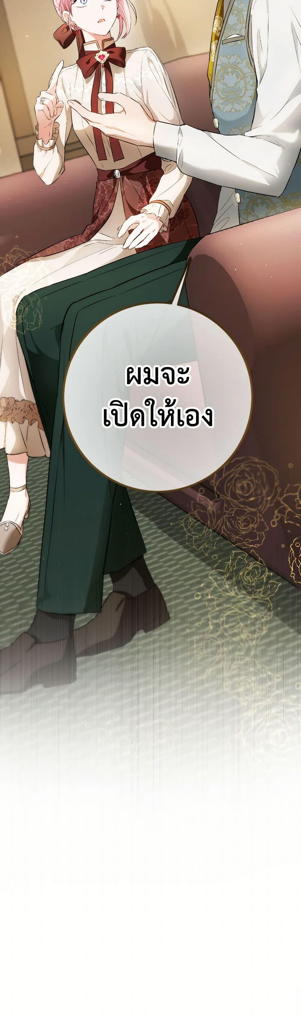 Manga-lc-com อ่านมังงะ อ่านการ์ตูน ออนไลน์ ฟรี The Heiress’s Double Life ตอนที่ 1 2 3 4 5 6 7 8 9 10 11 12 13 14 ฟรี ไม่มีโฆษณา Manga-lc - อ่าน มังงะ อ่าน การ์ตูน ออนไลน์ อ่านมังงะ ฟรี
