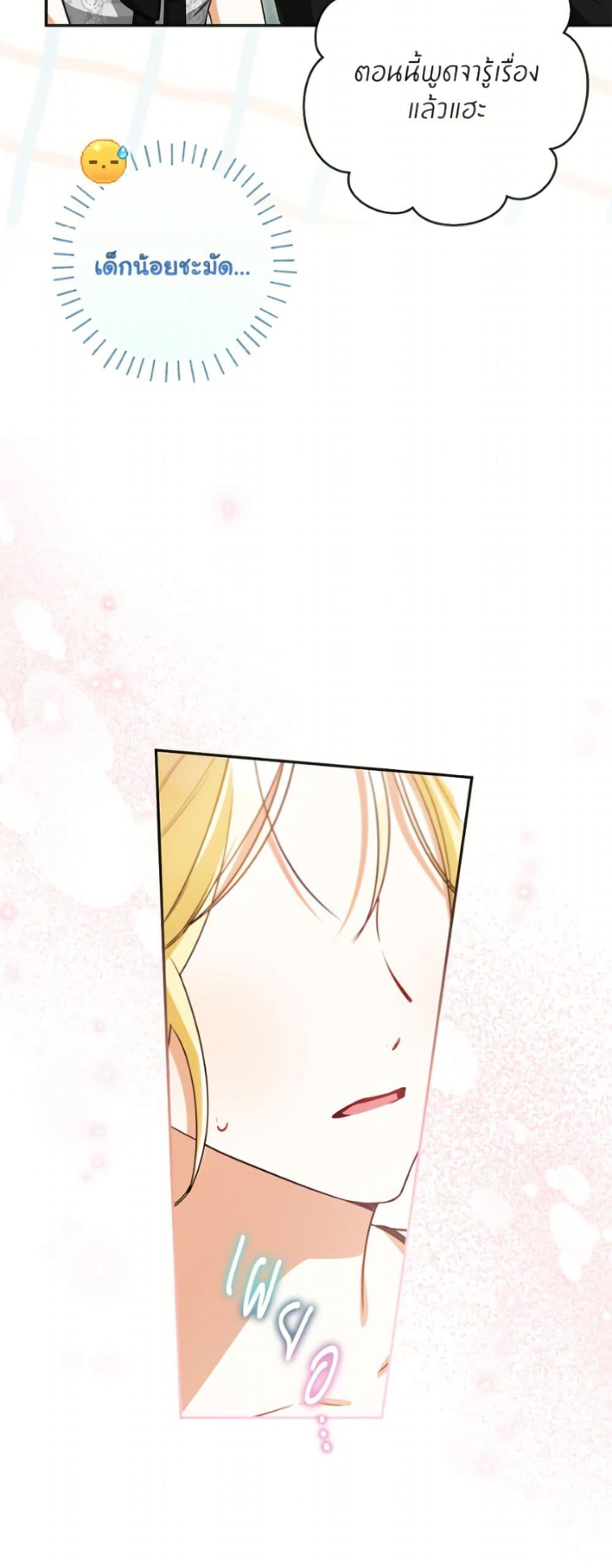 Manga-lc-com อ่านมังงะ อ่านการ์ตูน ออนไลน์ ฟรี I Think I’ve Been Possessed Somewhere ตอนที่ 1 2 3 4 5 6 7 8 9 10 11 12 13 14 ฟรี ไม่มีโฆษณา Manga-lc - อ่าน มังงะ อ่าน การ์ตูน ออนไลน์ อ่านมังงะ ฟรี