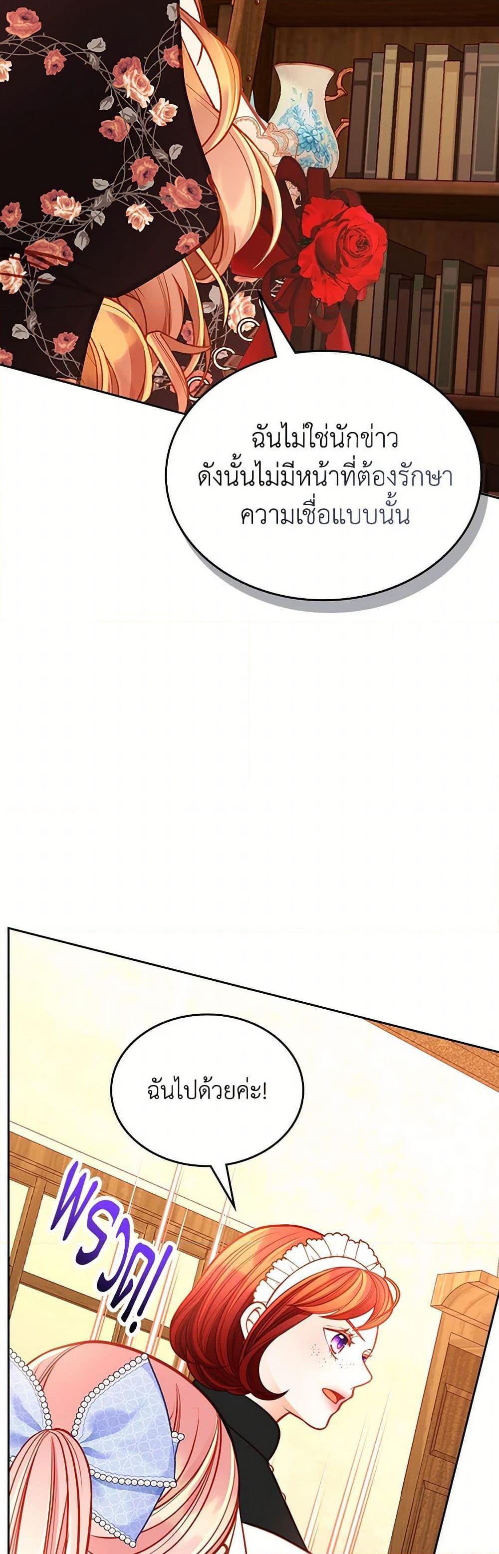 Manga-lc-com อ่านมังงะ อ่านการ์ตูน ออนไลน์ ฟรี The Duchess’s Secret Dressing Room ตอนที่ 1 2 3 4 5 6 7 8 9 10 11 12 13 14 ฟรี ไม่มีโฆษณา Manga-lc - อ่าน มังงะ อ่าน การ์ตูน ออนไลน์ อ่านมังงะ ฟรี