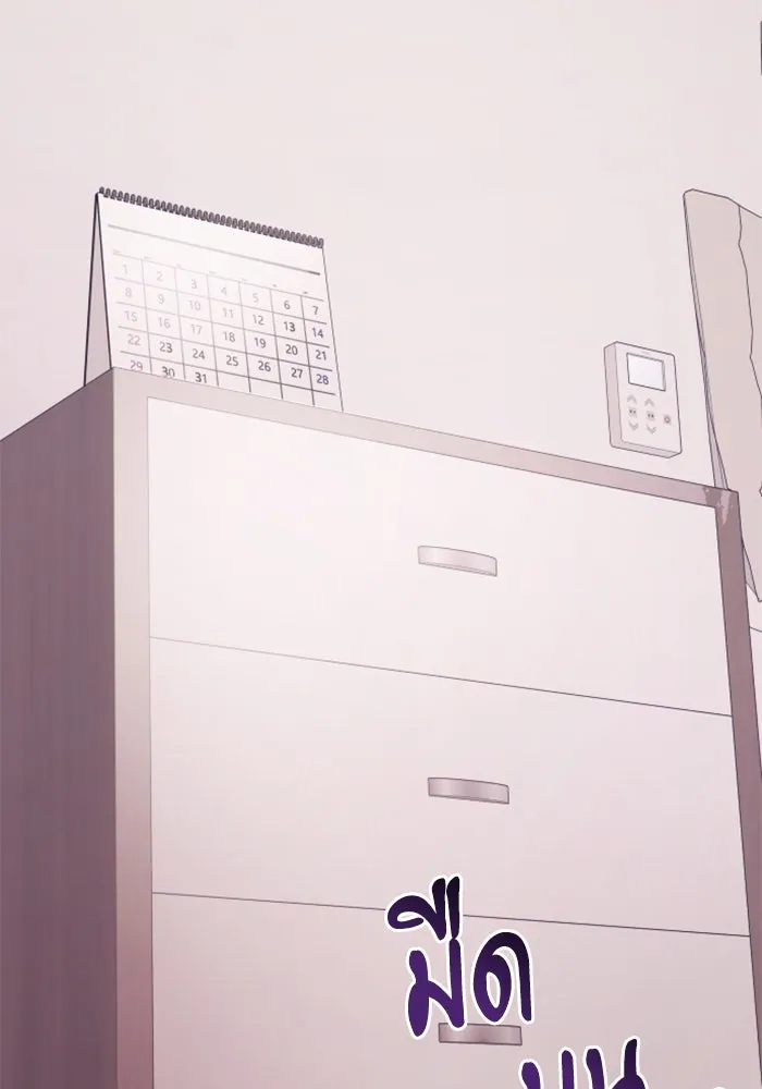 อัศวินดำล่าท้าเวลา ตอนที่ 1 รูปที่ 92