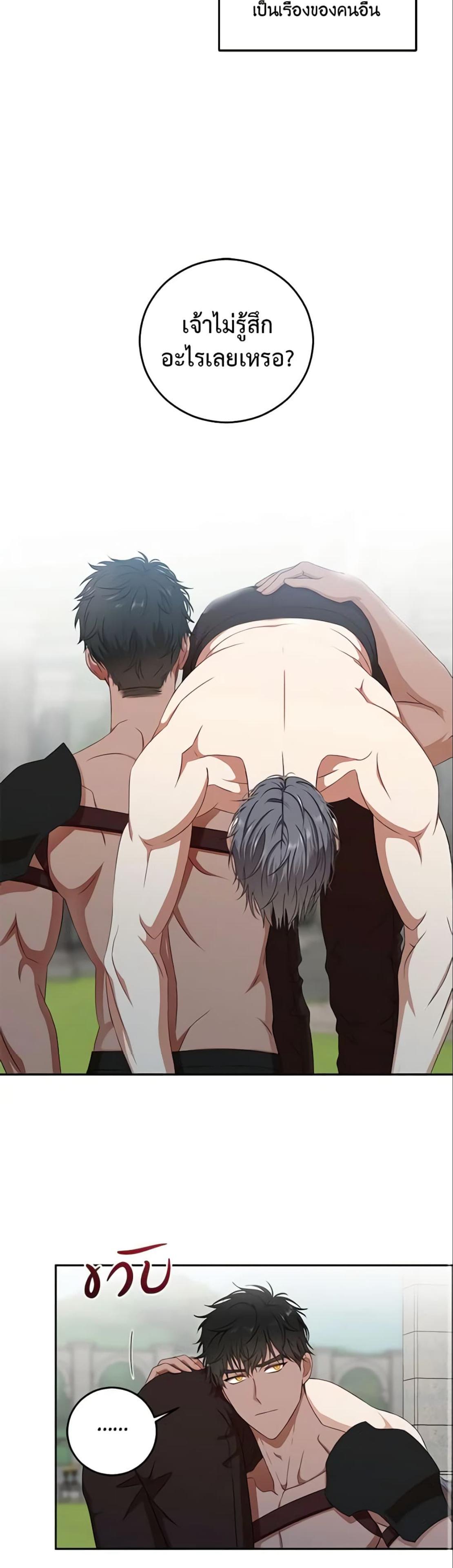 Manga-lc-com อ่านมังงะ อ่านการ์ตูน ออนไลน์ ฟรี I Fell into a Reverse Harem Game! ตอนที่ 1 2 3 4 5 6 7 8 9 10 11 12 13 14 ฟรี ไม่มีโฆษณา Manga-lc - อ่าน มังงะ อ่าน การ์ตูน ออนไลน์ อ่านมังงะ ฟรี