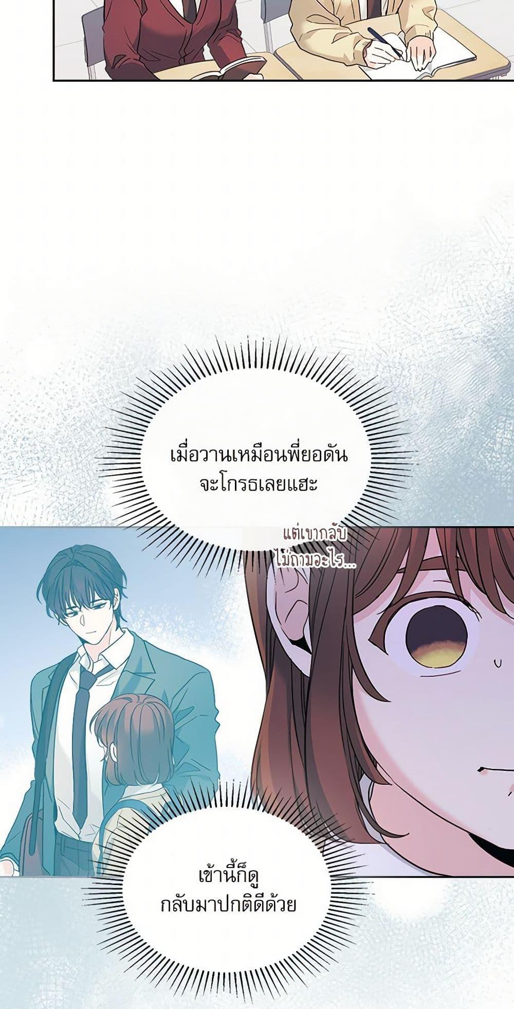 Manga-lc-com อ่านมังงะ อ่านการ์ตูน ออนไลน์ ฟรี My Life as an Internet Novel ตอนที่ 1 2 3 4 5 6 7 8 9 10 11 12 13 14 ฟรี ไม่มีโฆษณา Manga-lc - อ่าน มังงะ อ่าน การ์ตูน ออนไลน์ อ่านมังงะ ฟรี