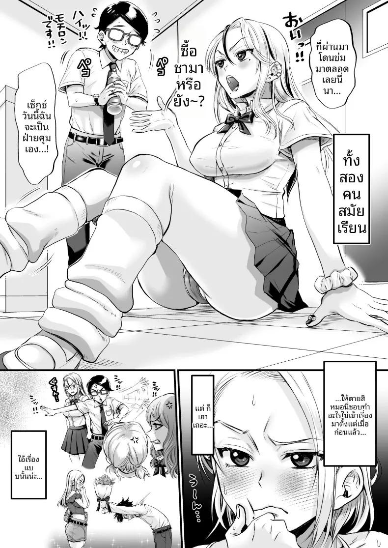 Doujin-Lc- อ่าน โดจิน มังฮวา เกาหลี ญี่ปุ่น จีน แปลไทย ห่างเหินไปนาน 14 ปี พอกลับมาเติมหวานกันอีกครั้งถึงรู้ว่าวิเศษสุดๆ (Tachi Iyashi) ตอนที่ 1 2 3 4 5 6 7 8 9 10 11 12 13 14 ฟรี ไม่มีโฆษณา อ่าน โดจิน Manhwa เกาหลี ญี่ปุ่น จีน เรามีครบ คัดมาให้เน้นๆ โดจิน 18+ รับประกันความฟินโดย  Doujin Lc