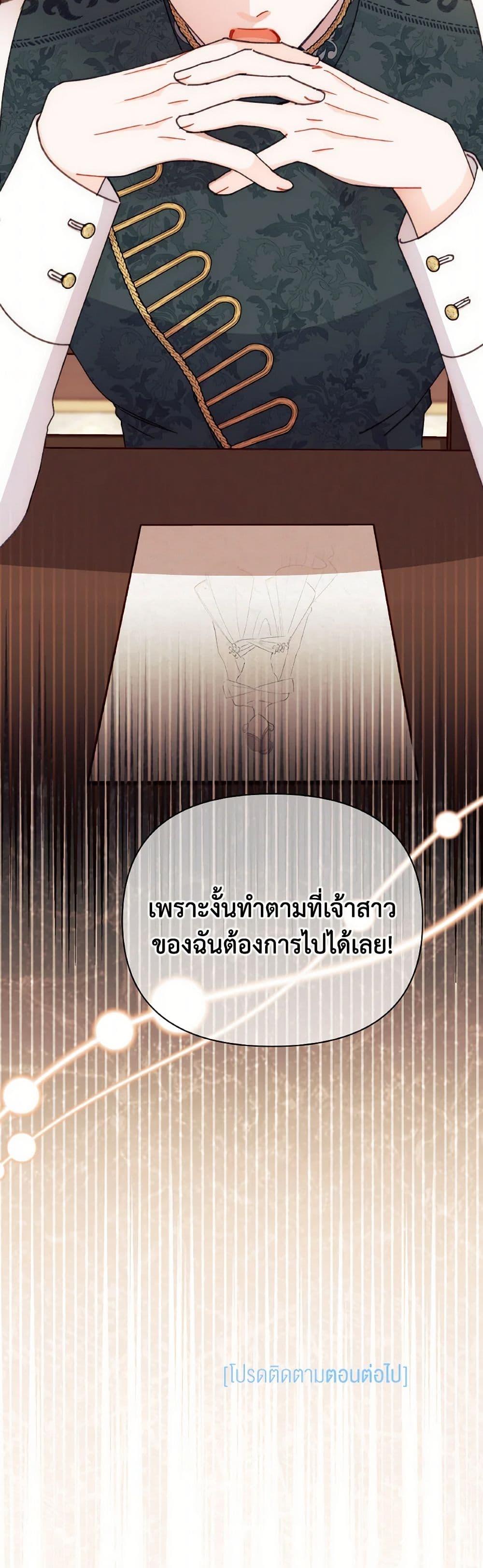 Manga-lc-com อ่านมังงะ อ่านการ์ตูน ออนไลน์ ฟรี I Found a Husband When I Picked up the Male Lead ตอนที่ 1 2 3 4 5 6 7 8 9 10 11 12 13 14 ฟรี ไม่มีโฆษณา Manga-lc - อ่าน มังงะ อ่าน การ์ตูน ออนไลน์ อ่านมังงะ ฟรี