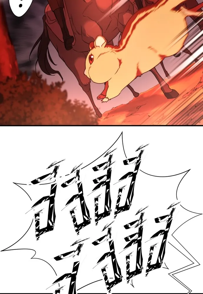 ยอดสถาปนิกผู้พิทักษ์อาณาจักร ตอนที่ 123 รูปที่ 58