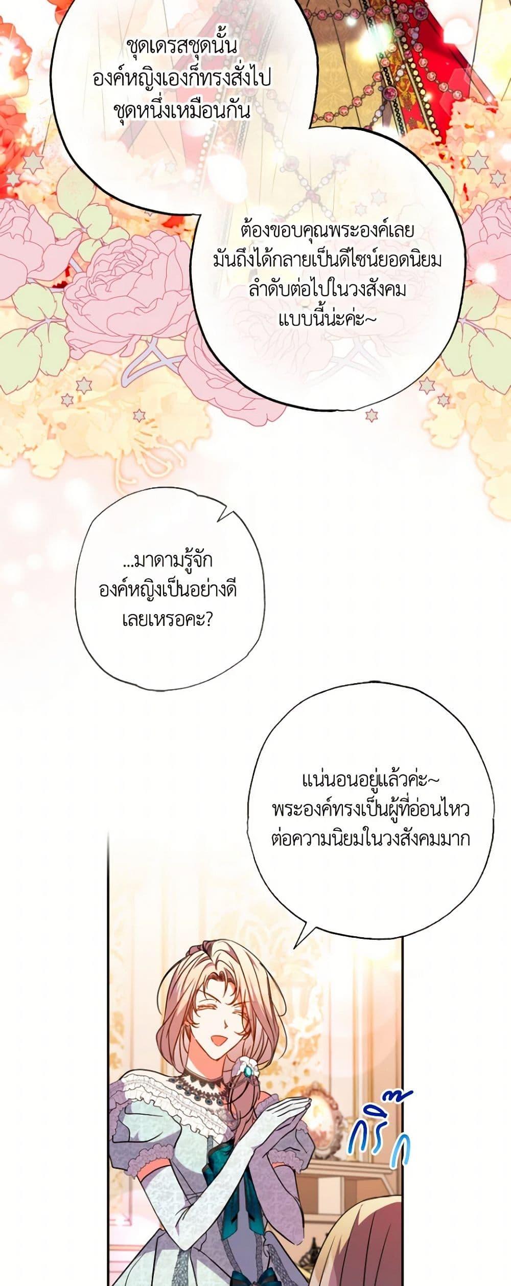 Manga-lc-com อ่านมังงะ อ่านการ์ตูน ออนไลน์ ฟรี A Saint Who Was Adopted by the Grand Duke ตอนที่ 1 2 3 4 5 6 7 8 9 10 11 12 13 14 ฟรี ไม่มีโฆษณา Manga-lc - อ่าน มังงะ อ่าน การ์ตูน ออนไลน์ อ่านมังงะ ฟรี