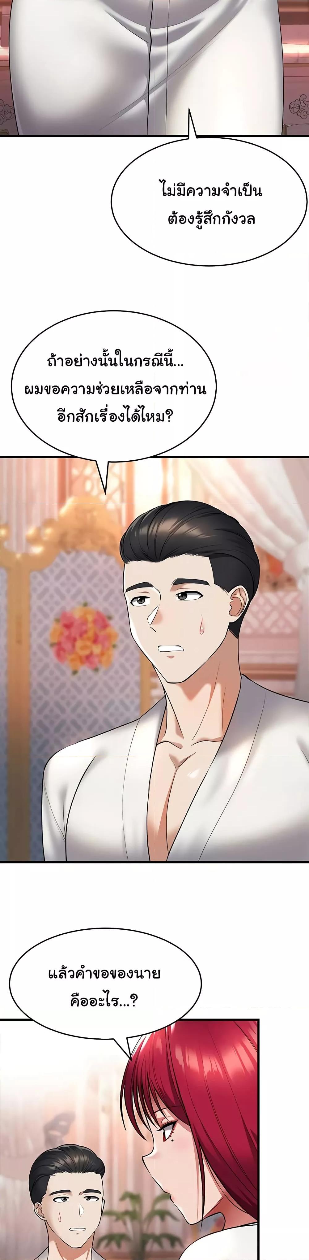 Doujin-Lc- อ่าน โดจิน มังฮวา เกาหลี ญี่ปุ่น จีน แปลไทย The Warrior Became an Academy Professor After Divorce ตอนที่ 1 2 3 4 5 6 7 8 9 10 11 12 13 14 ฟรี ไม่มีโฆษณา อ่าน โดจิน Manhwa เกาหลี ญี่ปุ่น จีน เรามีครบ คัดมาให้เน้นๆ โดจิน 18+ รับประกันความฟินโดย  Doujin Lc