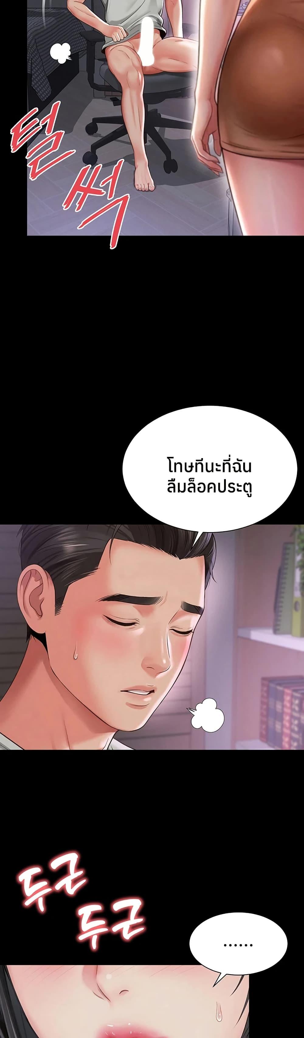 Doujin-Lc- อ่าน โดจิน มังฮวา เกาหลี ญี่ปุ่น จีน แปลไทย The Mother ตอนที่ 1 2 3 4 5 6 7 8 9 10 11 12 13 14 ฟรี ไม่มีโฆษณา อ่าน โดจิน Manhwa เกาหลี ญี่ปุ่น จีน เรามีครบ คัดมาให้เน้นๆ โดจิน 18+ รับประกันความฟินโดย  Doujin Lc