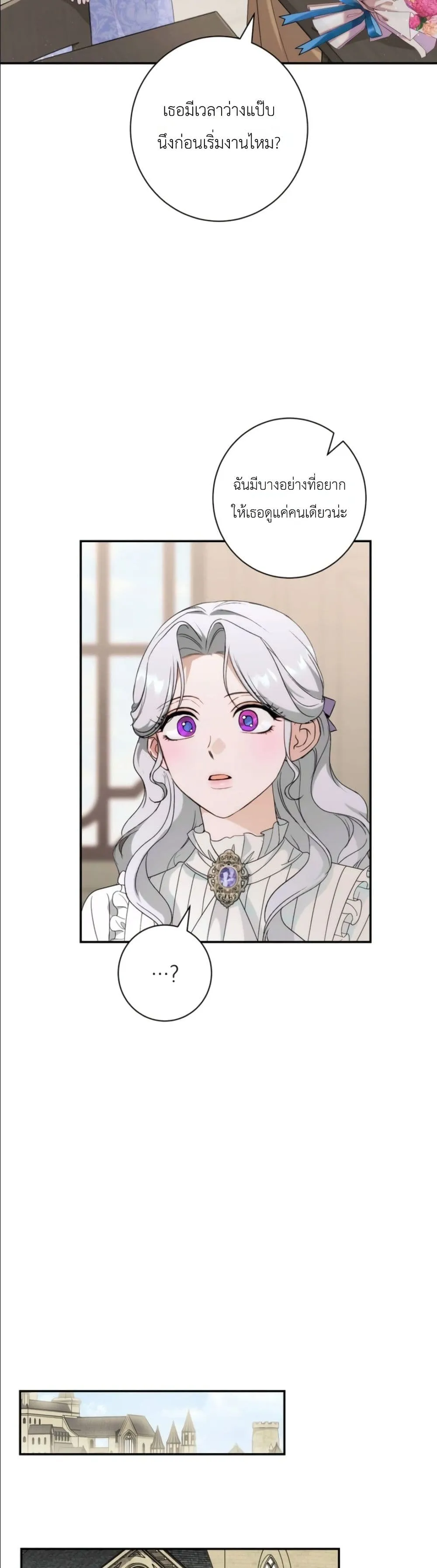 Manga-lc-com อ่านมังงะ อ่านการ์ตูน ออนไลน์ ฟรี Dating the Emperor in Secret, but I Don’t Know About It ตอนที่ 1 2 3 4 5 6 7 8 9 10 11 12 13 14 ฟรี ไม่มีโฆษณา Manga-lc - อ่าน มังงะ อ่าน การ์ตูน ออนไลน์ อ่านมังงะ ฟรี