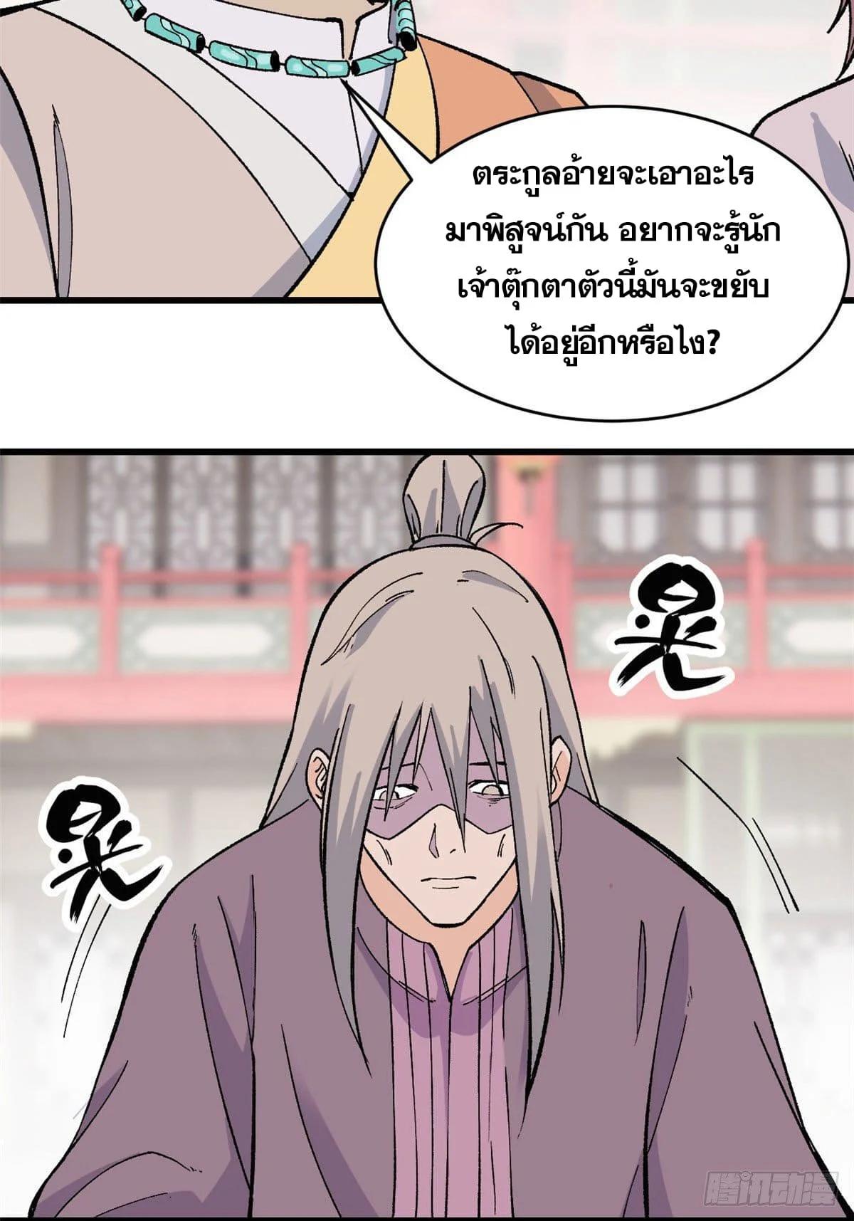 Manga-lc-com อ่านมังงะ อ่านการ์ตูน ออนไลน์ ฟรี All Hail the Sect Leader ตอนที่ 1 2 3 4 5 6 7 8 9 10 11 12 13 14 ฟรี ไม่มีโฆษณา Manga-lc - อ่าน มังงะ อ่าน การ์ตูน ออนไลน์ อ่านมังงะ ฟรี