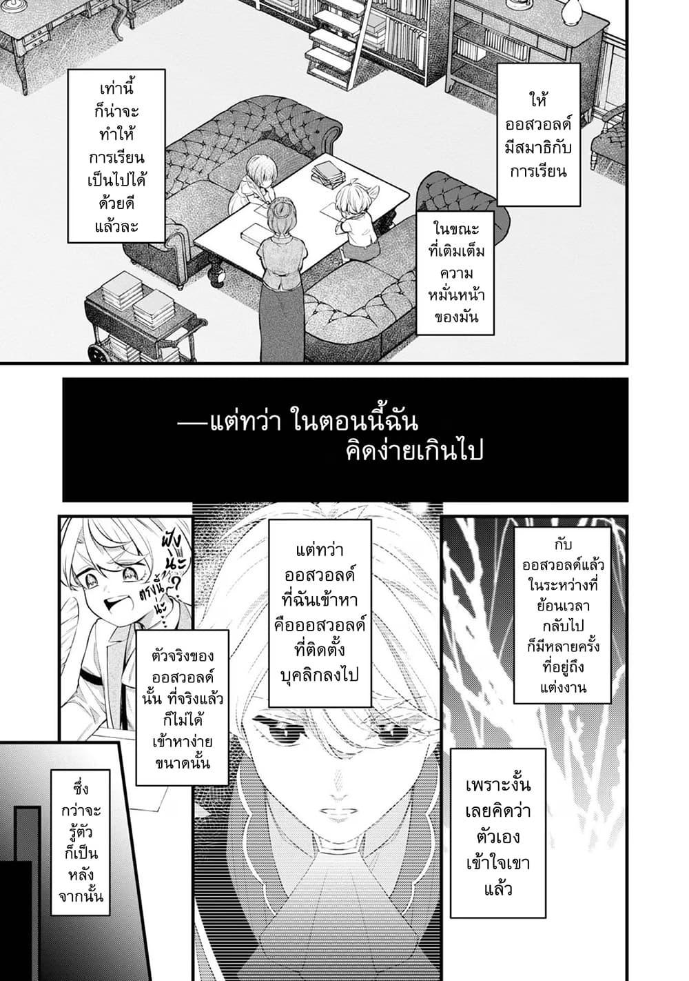Manga-lc-com อ่านมังงะ อ่านการ์ตูน ออนไลน์ ฟรี Saiai no Onee-sama ga Akuyaku Reijou datta no de, Kami ga Sadameta Scenario ni Aragaimasu @COMIC ตอนที่ 1 2 3 4 5 6 7 8 9 10 11 12 13 14 ฟรี ไม่มีโฆษณา Manga-lc - อ่าน มังงะ อ่าน การ์ตูน ออนไลน์ อ่านมังงะ ฟรี