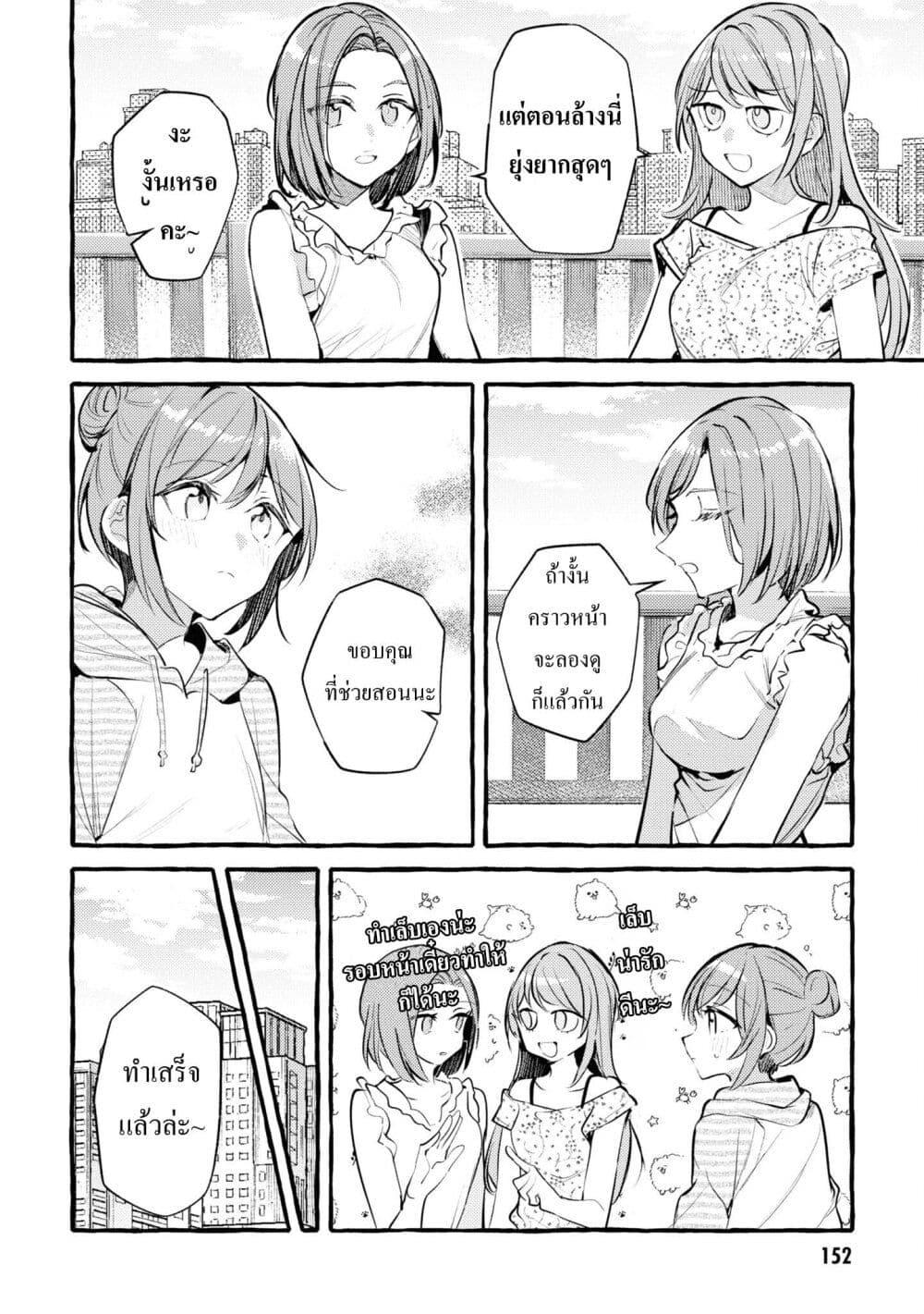 Manga-lc-com อ่านมังงะ อ่านการ์ตูน ออนไลน์ ฟรี Senpai, Oishii Desuka ตอนที่ 1 2 3 4 5 6 7 8 9 10 11 12 13 14 ฟรี ไม่มีโฆษณา Manga-lc - อ่าน มังงะ อ่าน การ์ตูน ออนไลน์ อ่านมังงะ ฟรี