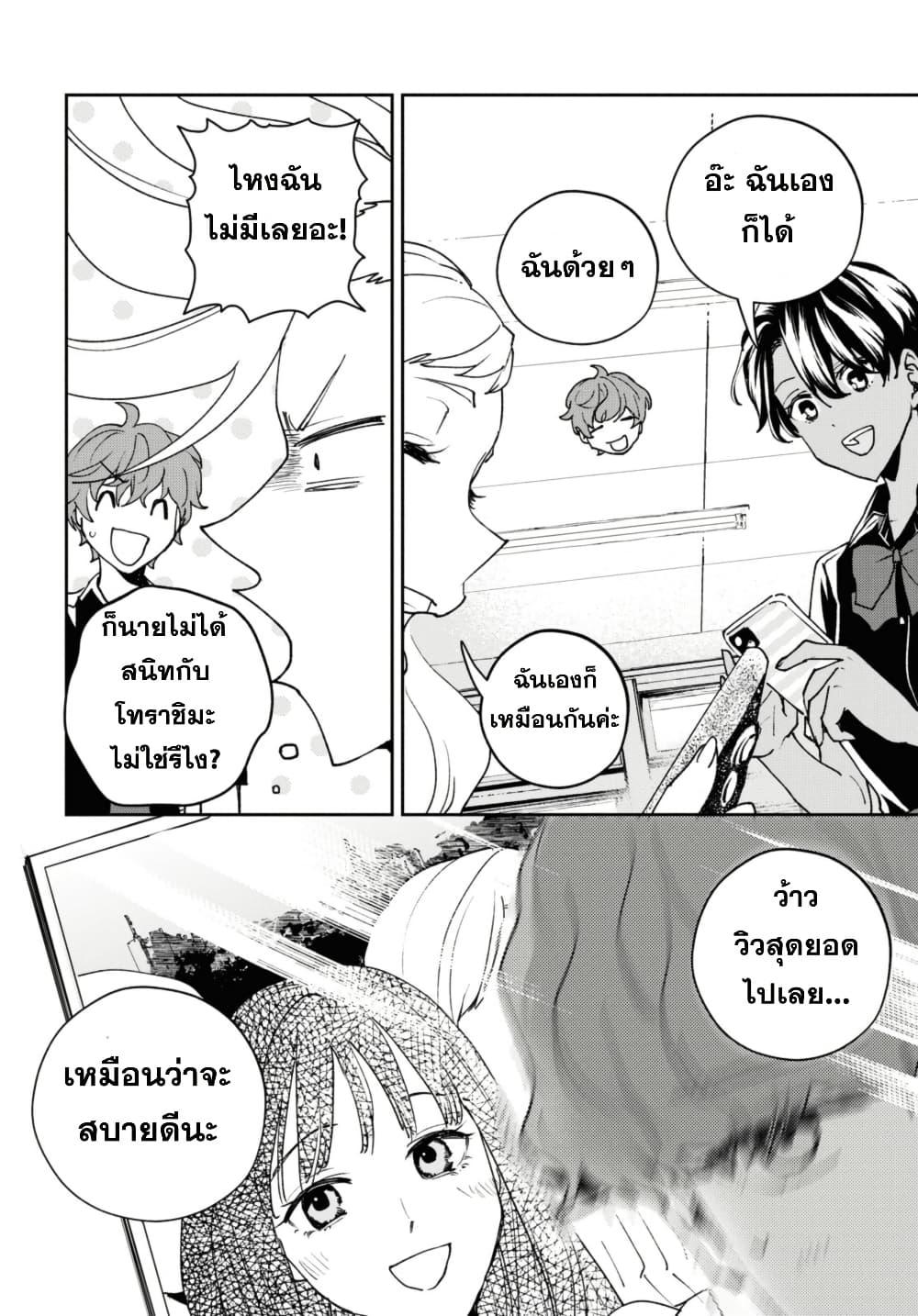 Manga-lc-com อ่านมังงะ อ่านการ์ตูน ออนไลน์ ฟรี Isekai Kaeri no Moto Yuusha desu ga, Death Game ni Makikomaremashita ตอนที่ 1 2 3 4 5 6 7 8 9 10 11 12 13 14 ฟรี ไม่มีโฆษณา Manga-lc - อ่าน มังงะ อ่าน การ์ตูน ออนไลน์ อ่านมังงะ ฟรี