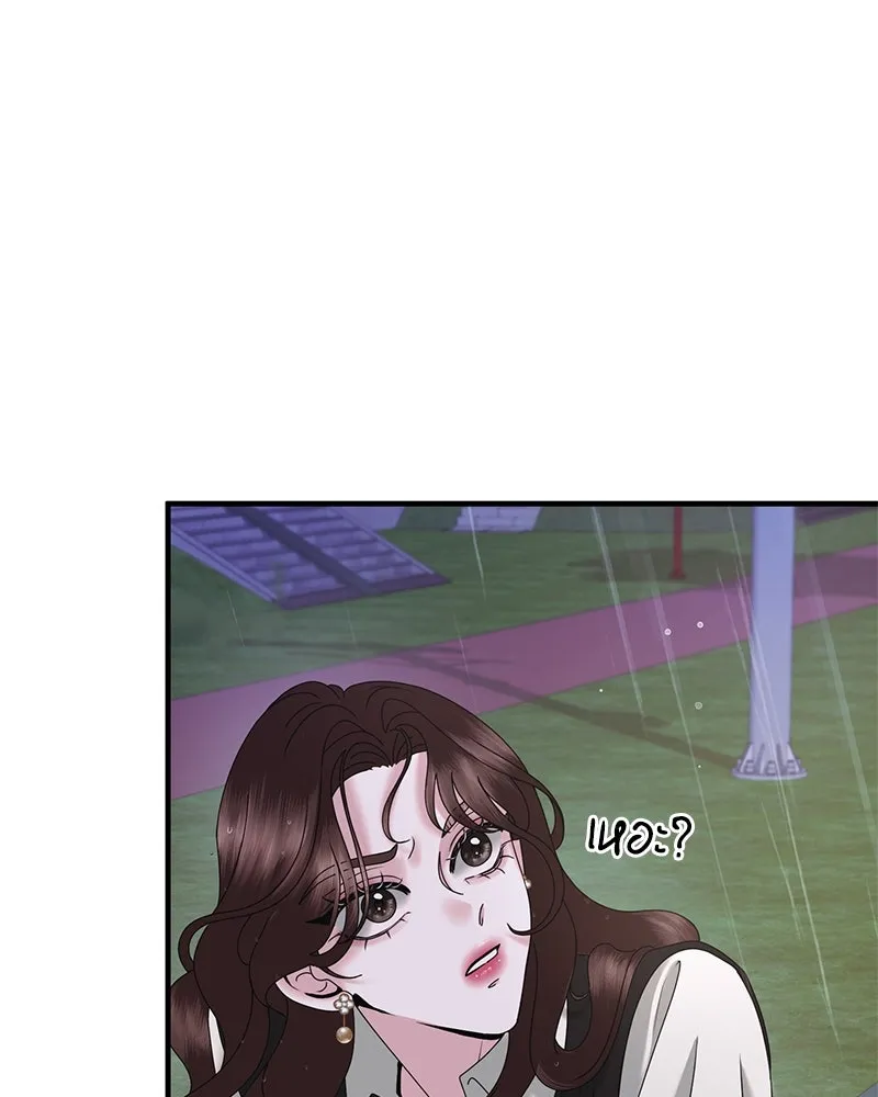 สามีที่ไม่ได้ขอ ตอนที่ 23 รูปที่ 109