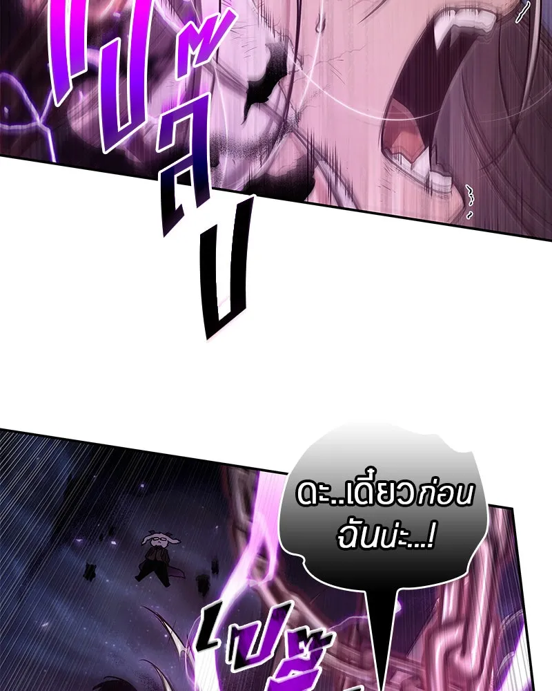 Omniscient Reader อ่านชะตาวันสิ้นโลก ตอนที่ 21 สิ่งที่ไม่สามารถเปลี่ยนแปลงได้ รูปที่ 23
