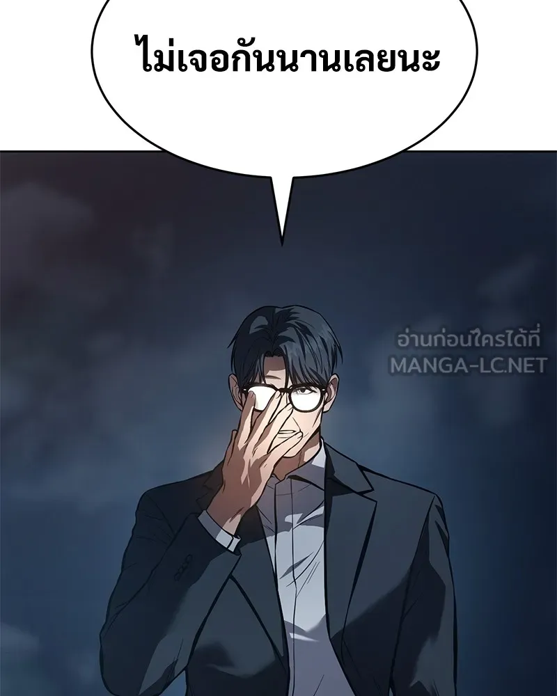 แบคXX ตอนที่ 53 รูปที่ 6