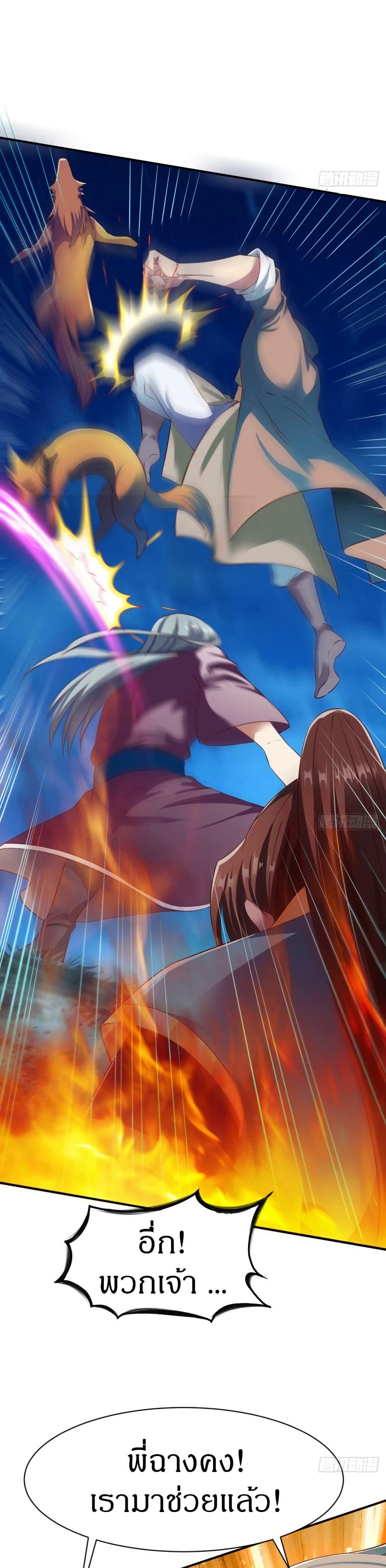 Manga-lc-com อ่านมังงะ อ่านการ์ตูน ออนไลน์ ฟรี The Legendary Tripod ตอนที่ 1 2 3 4 5 6 7 8 9 10 11 12 13 14 ฟรี ไม่มีโฆษณา Manga-lc - อ่าน มังงะ อ่าน การ์ตูน ออนไลน์ อ่านมังงะ ฟรี