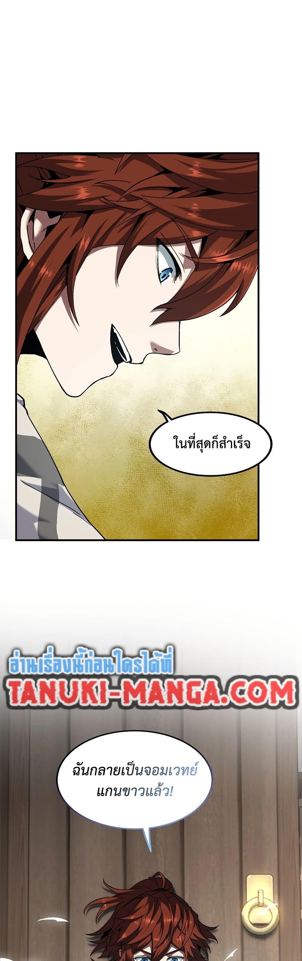 Manga-lc-com อ่านมังงะ อ่านการ์ตูน ออนไลน์ ฟรี The Beginning After the End ตอนที่ 1 2 3 4 5 6 7 8 9 10 11 12 13 14 ฟรี ไม่มีโฆษณา Manga-lc - อ่าน มังงะ อ่าน การ์ตูน ออนไลน์ อ่านมังงะ ฟรี