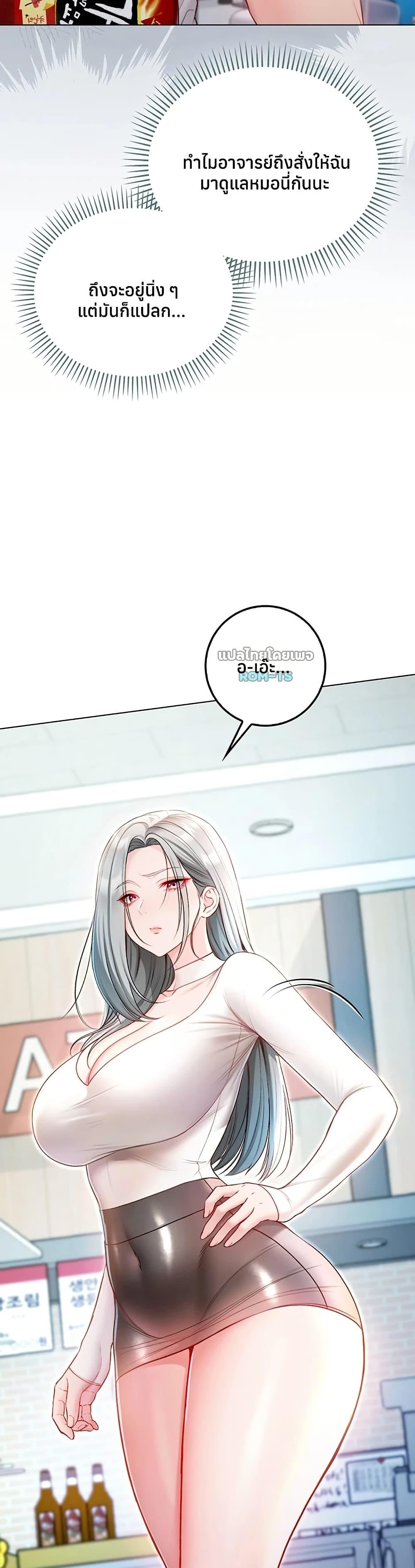 Doujin-Lc- อ่าน โดจิน มังฮวา เกาหลี ญี่ปุ่น จีน แปลไทย I Am a Vampire ตอนที่ 1 2 3 4 5 6 7 8 9 10 11 12 13 14 ฟรี ไม่มีโฆษณา อ่าน โดจิน Manhwa เกาหลี ญี่ปุ่น จีน เรามีครบ คัดมาให้เน้นๆ โดจิน 18+ รับประกันความฟินโดย  Doujin Lc