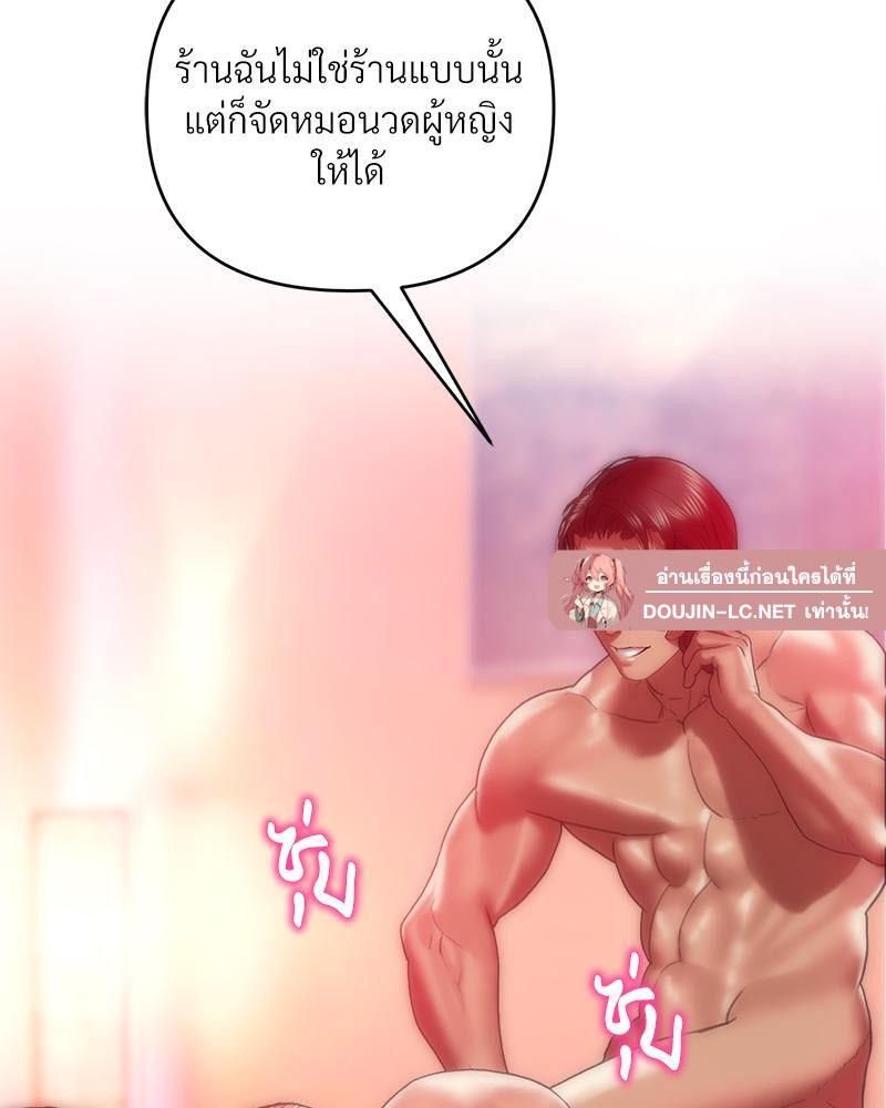 Doujin-Lc- อ่าน โดจิน มังฮวา เกาหลี ญี่ปุ่น จีน แปลไทย เมืองกระหายรัก ตอนที่ 1 2 3 4 5 6 7 8 9 10 11 12 13 14 ฟรี ไม่มีโฆษณา อ่าน โดจิน Manhwa เกาหลี ญี่ปุ่น จีน เรามีครบ คัดมาให้เน้นๆ โดจิน 18+ รับประกันความฟินโดย  Doujin Lc