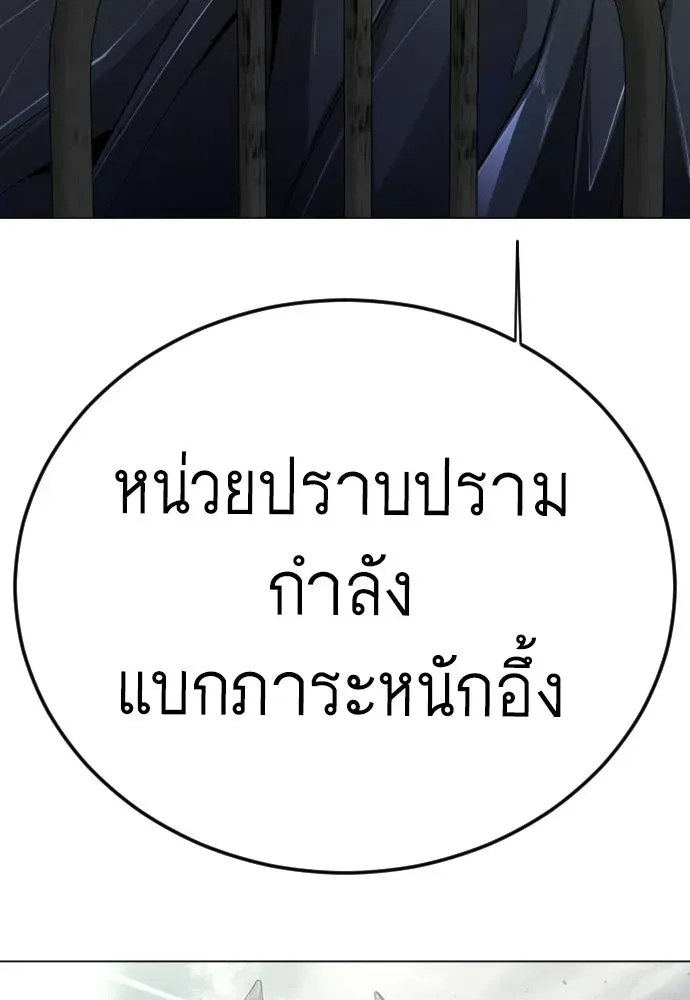 Manga-lc-com อ่านมังงะ อ่านการ์ตูน ออนไลน์ ฟรี Superhuman Era – ยุคแห่งยอดมนุษย์ ตอนที่ 1 2 3 4 5 6 7 8 9 10 11 12 13 14 ฟรี ไม่มีโฆษณา Manga-lc - อ่าน มังงะ อ่าน การ์ตูน ออนไลน์ อ่านมังงะ ฟรี