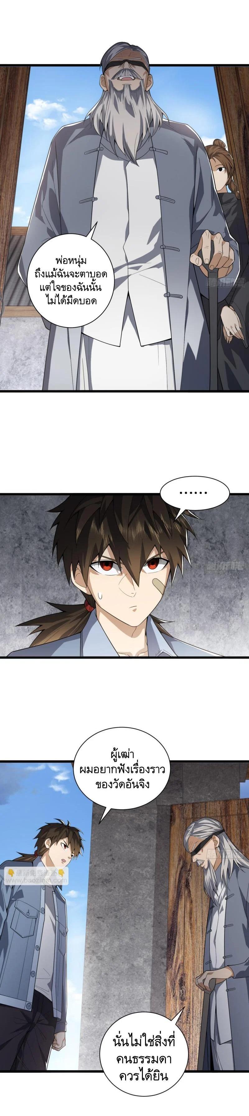 Manga-lc-com อ่านมังงะ อ่านการ์ตูน ออนไลน์ ฟรี The First Order ตอนที่ 1 2 3 4 5 6 7 8 9 10 11 12 13 14 ฟรี ไม่มีโฆษณา Manga-lc - อ่าน มังงะ อ่าน การ์ตูน ออนไลน์ อ่านมังงะ ฟรี