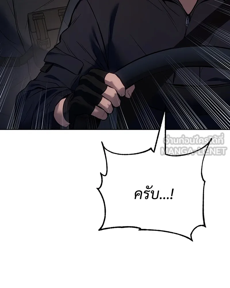 แบคXX ตอนที่ 52 รูปที่ 129