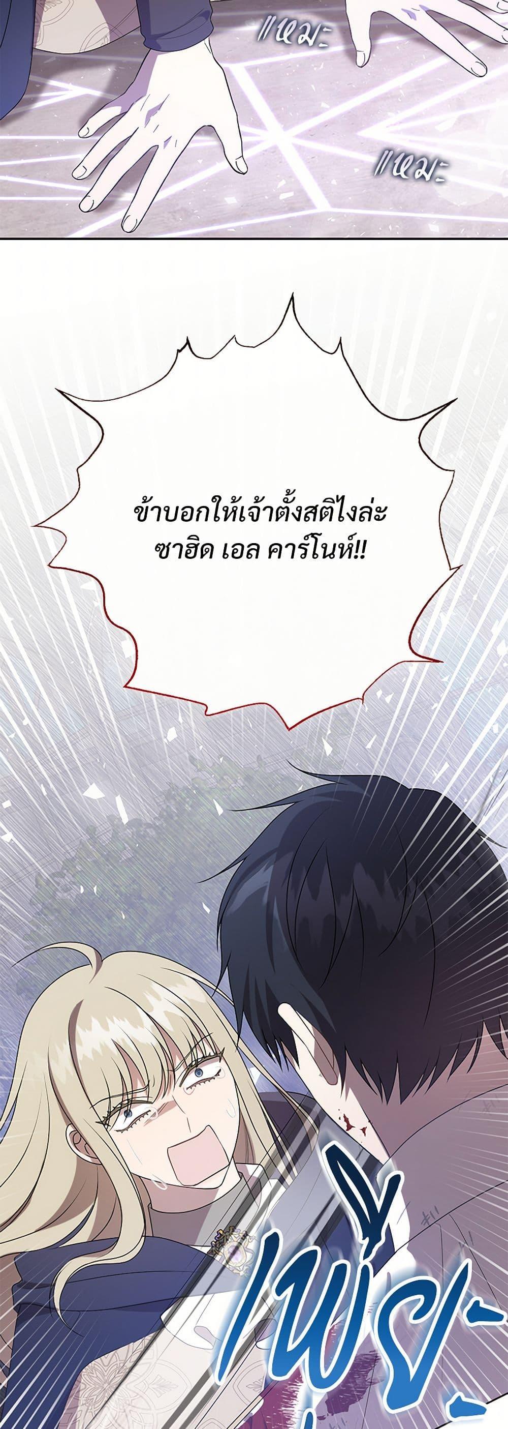 Manga-lc-com อ่านมังงะ อ่านการ์ตูน ออนไลน์ ฟรี Please Don’t Eat Me! ตอนที่ 1 2 3 4 5 6 7 8 9 10 11 12 13 14 ฟรี ไม่มีโฆษณา Manga-lc - อ่าน มังงะ อ่าน การ์ตูน ออนไลน์ อ่านมังงะ ฟรี