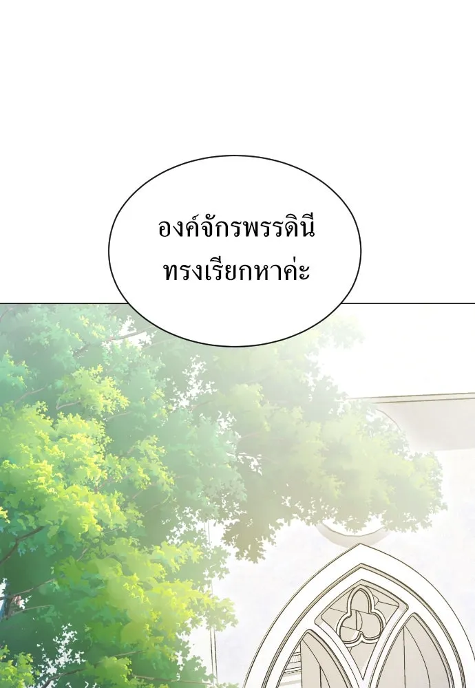 ชิงชีวิตพลิกลิขิตชะตา ตอนที่ 248. โอกาส รูปที่ 89