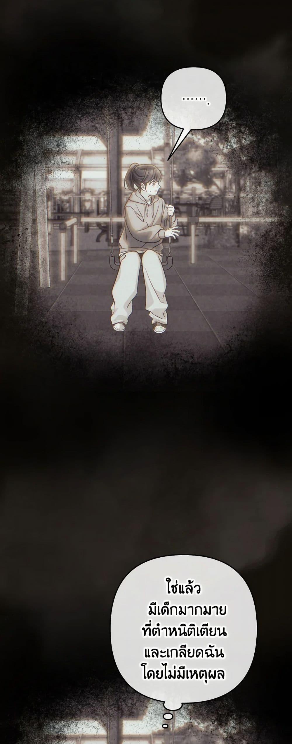 Manga-lc-com อ่านมังงะ อ่านการ์ตูน ออนไลน์ ฟรี Please Don’t Come To The Villainess’ Stationery Store! ตอนที่ 1 2 3 4 5 6 7 8 9 10 11 12 13 14 ฟรี ไม่มีโฆษณา Manga-lc - อ่าน มังงะ อ่าน การ์ตูน ออนไลน์ อ่านมังงะ ฟรี