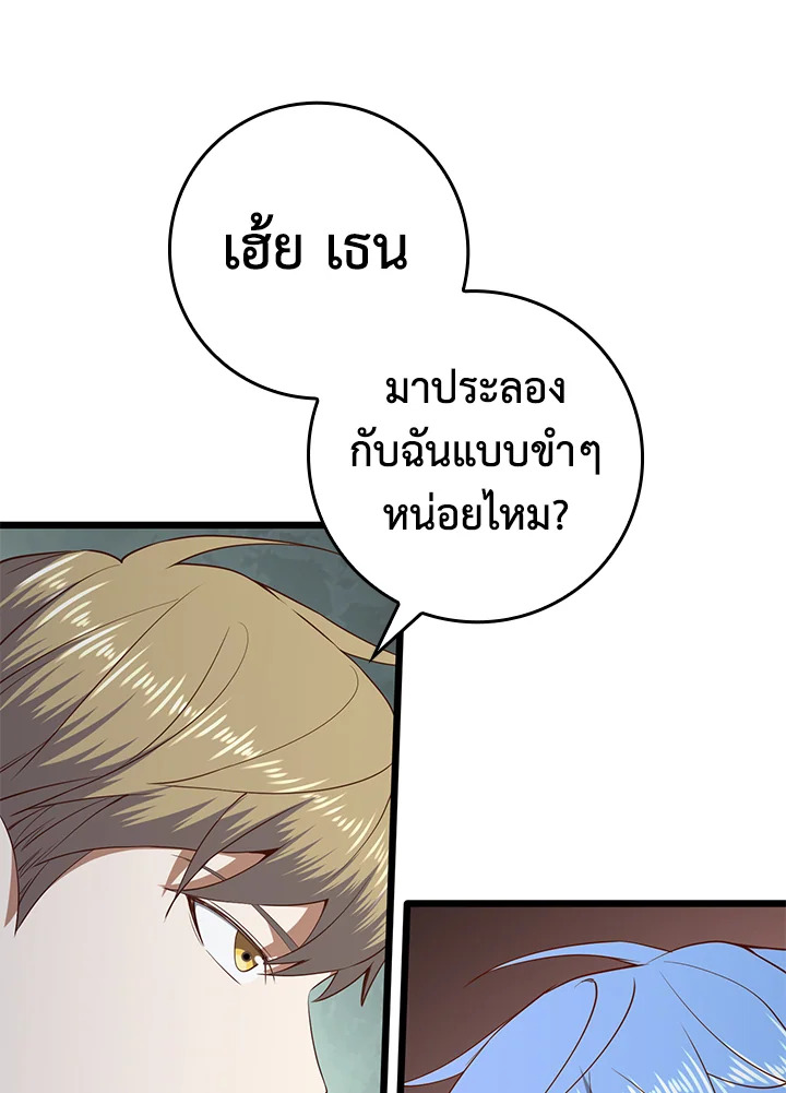Manga-lc-com อ่านมังงะ อ่านการ์ตูน ออนไลน์ ฟรี The Lord of Coins ตอนที่ 1 2 3 4 5 6 7 8 9 10 11 12 13 14 ฟรี ไม่มีโฆษณา Manga-lc - อ่าน มังงะ อ่าน การ์ตูน ออนไลน์ อ่านมังงะ ฟรี