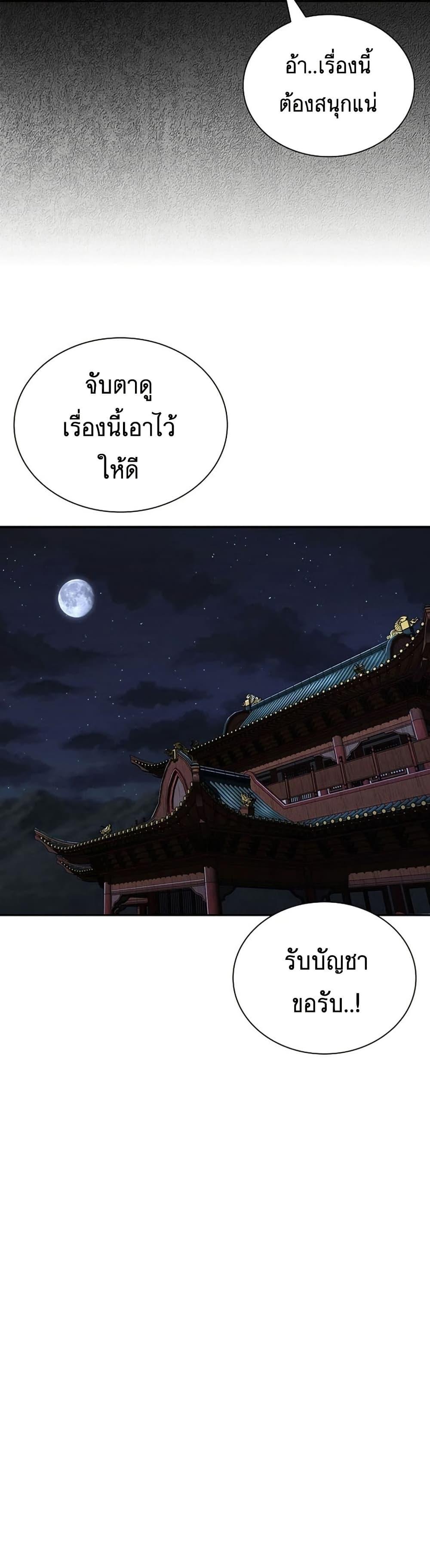 Manga-lc-com อ่านมังงะ อ่านการ์ตูน ออนไลน์ ฟรี Sword Demon Island ตอนที่ 1 2 3 4 5 6 7 8 9 10 11 12 13 14 ฟรี ไม่มีโฆษณา Manga-lc - อ่าน มังงะ อ่าน การ์ตูน ออนไลน์ อ่านมังงะ ฟรี