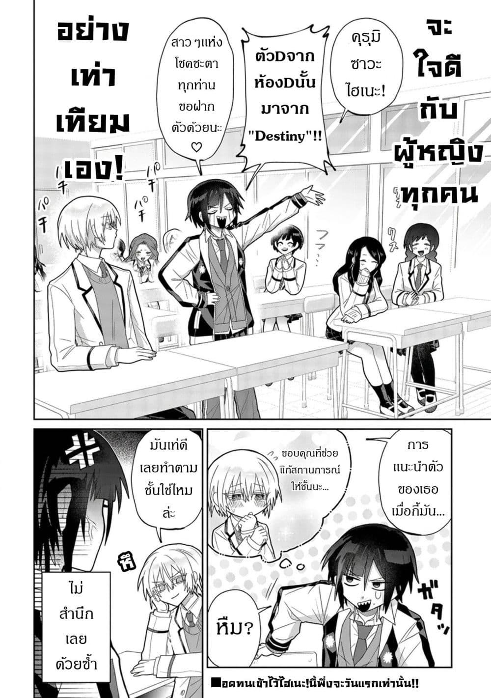 Manga-lc-com อ่านมังงะ อ่านการ์ตูน ออนไลน์ ฟรี Boita Boine ตอนที่ 1 2 3 4 5 6 7 8 9 10 11 12 13 14 ฟรี ไม่มีโฆษณา Manga-lc - อ่าน มังงะ อ่าน การ์ตูน ออนไลน์ อ่านมังงะ ฟรี
