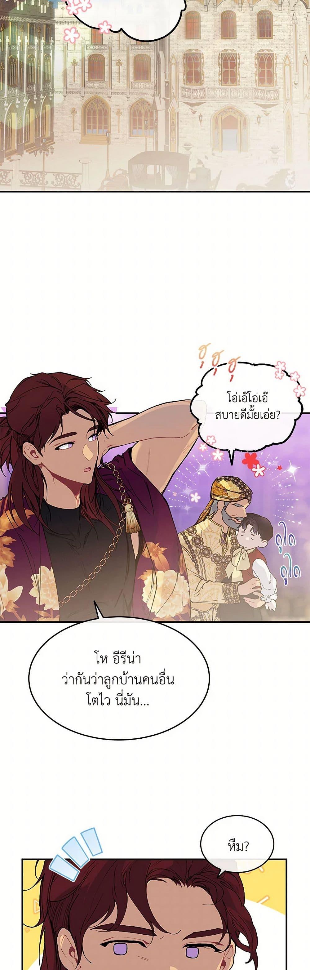 Manga-lc-com อ่านมังงะ อ่านการ์ตูน ออนไลน์ ฟรี The Elegant Sea of Savagery ตอนที่ 1 2 3 4 5 6 7 8 9 10 11 12 13 14 ฟรี ไม่มีโฆษณา Manga-lc - อ่าน มังงะ อ่าน การ์ตูน ออนไลน์ อ่านมังงะ ฟรี