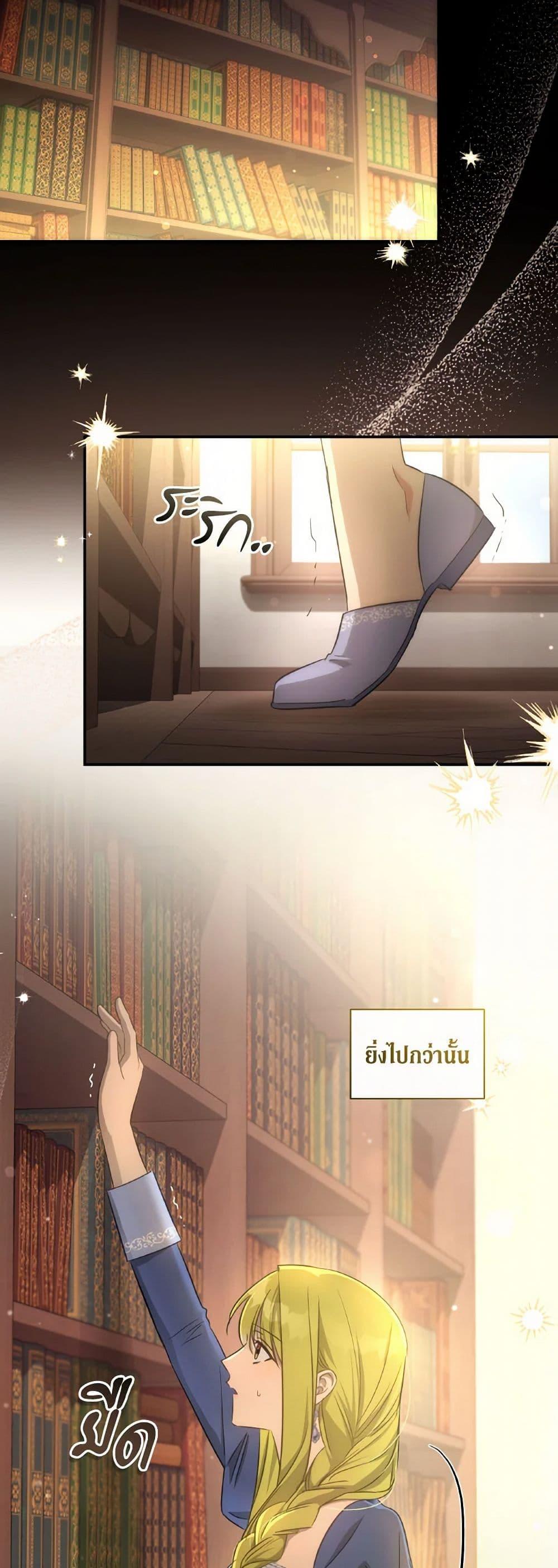 Manga-lc-com อ่านมังงะ อ่านการ์ตูน ออนไลน์ ฟรี Revolutionary Princess Eve ตอนที่ 1 2 3 4 5 6 7 8 9 10 11 12 13 14 ฟรี ไม่มีโฆษณา Manga-lc - อ่าน มังงะ อ่าน การ์ตูน ออนไลน์ อ่านมังงะ ฟรี