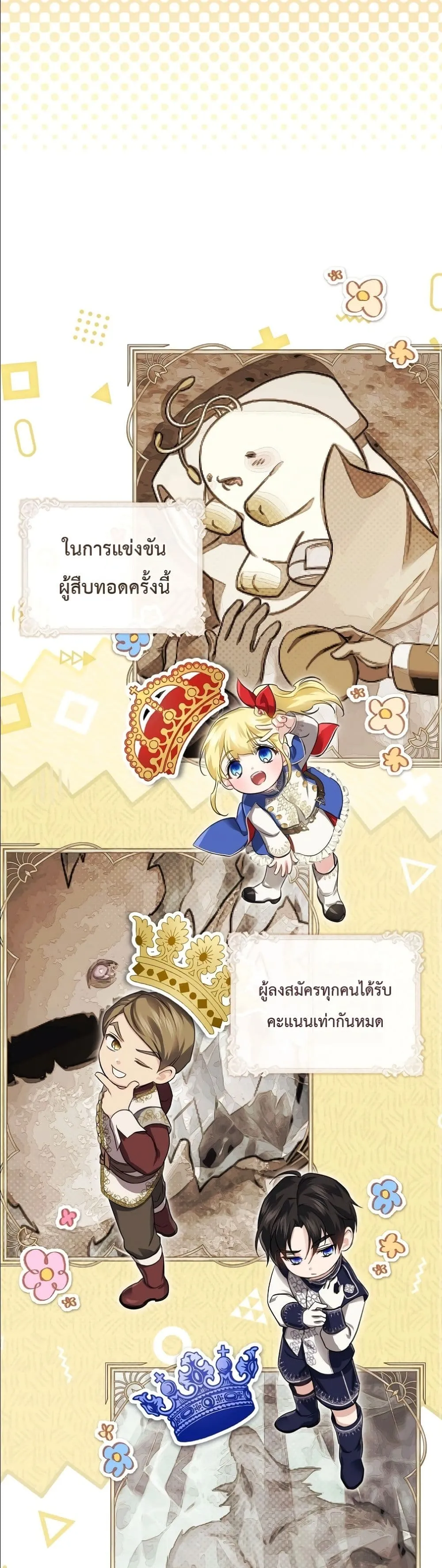 Manga-lc-com อ่านมังงะ อ่านการ์ตูน ออนไลน์ ฟรี I Am the 5-Year-Old Spy Who Kidnapped the Villain ตอนที่ 1 2 3 4 5 6 7 8 9 10 11 12 13 14 ฟรี ไม่มีโฆษณา Manga-lc - อ่าน มังงะ อ่าน การ์ตูน ออนไลน์ อ่านมังงะ ฟรี