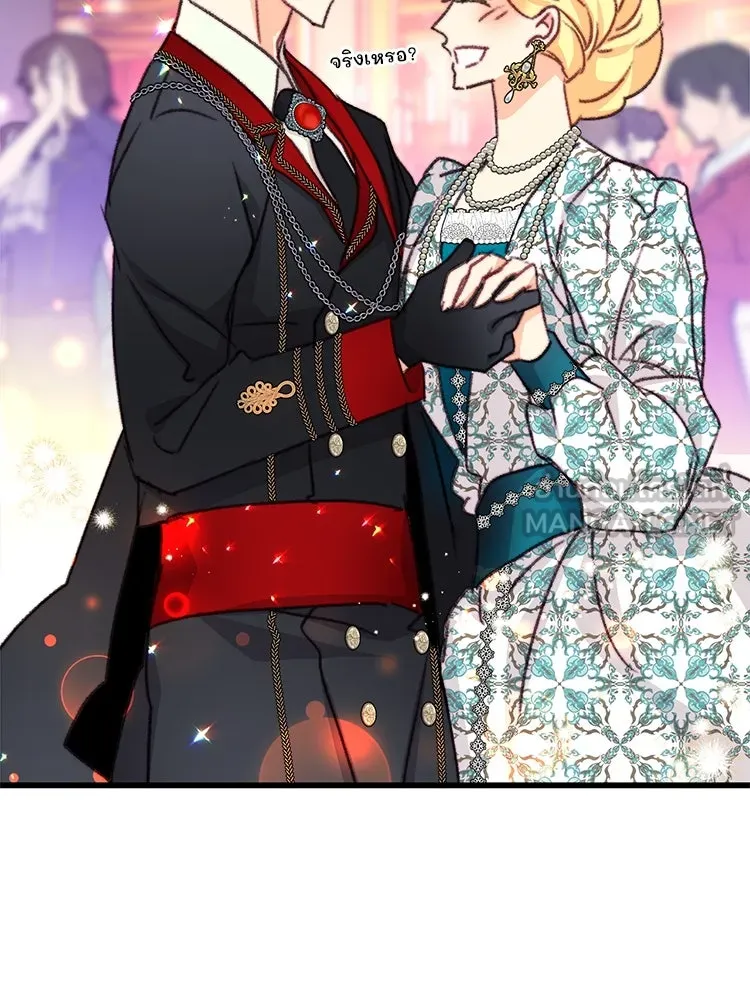 Bring the Love ตอนที่ 99 รูปที่ 63