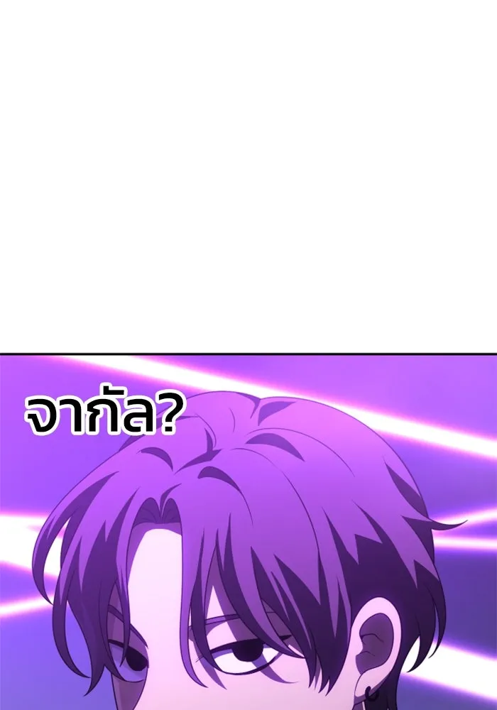 อดีตบอสหอคอย ตอนที่ 59 รูปที่ 31