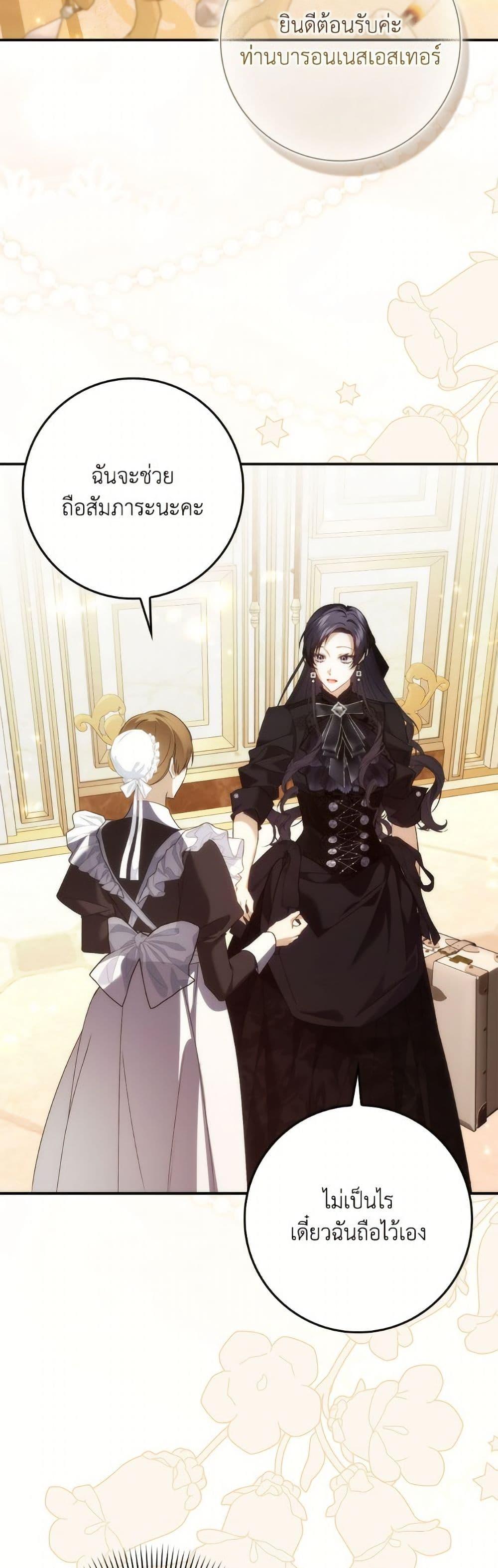 Manga-lc-com อ่านมังงะ อ่านการ์ตูน ออนไลน์ ฟรี I Won’t Pick Up The Trash I Threw Away Again ตอนที่ 1 2 3 4 5 6 7 8 9 10 11 12 13 14 ฟรี ไม่มีโฆษณา Manga-lc - อ่าน มังงะ อ่าน การ์ตูน ออนไลน์ อ่านมังงะ ฟรี