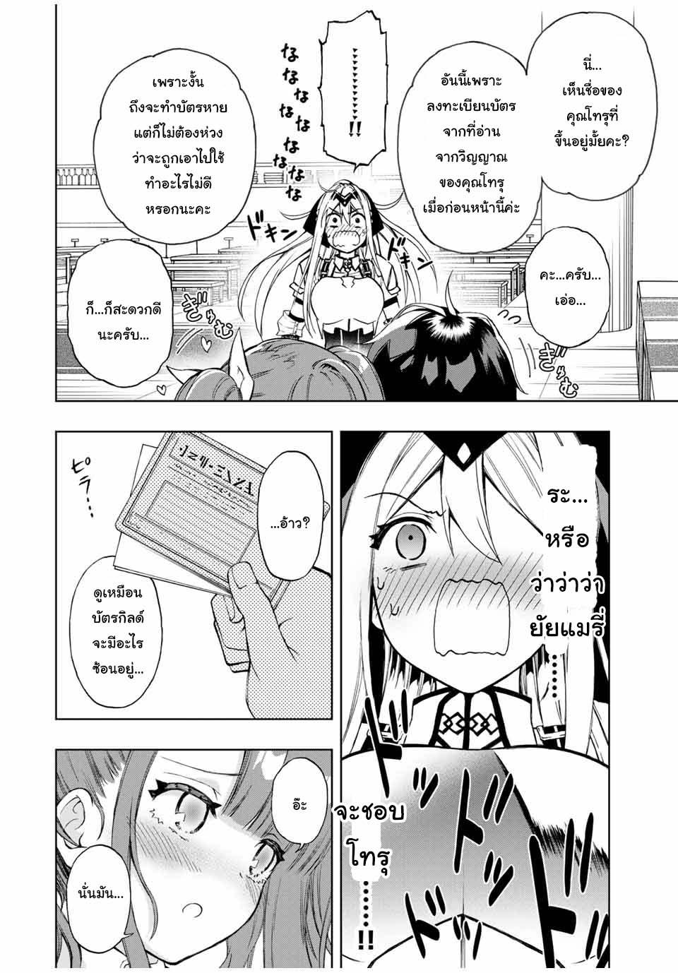 Manga-lc-com อ่านมังงะ อ่านการ์ตูน ออนไลน์ ฟรี Rettoujin no Maken Tsukai ตอนที่ 1 2 3 4 5 6 7 8 9 10 11 12 13 14 ฟรี ไม่มีโฆษณา Manga-lc - อ่าน มังงะ อ่าน การ์ตูน ออนไลน์ อ่านมังงะ ฟรี