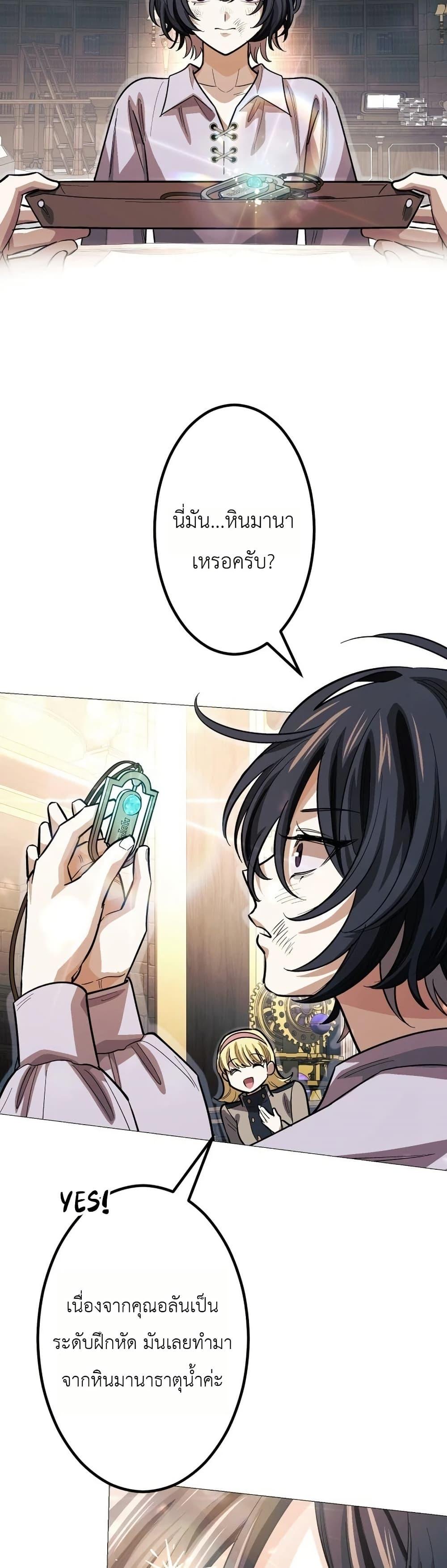 Manga-lc-com อ่านมังงะ อ่านการ์ตูน ออนไลน์ ฟรี The Divine-Eyed Grimoire Mage Jewel Saga ตอนที่ 1 2 3 4 5 6 7 8 9 10 11 12 13 14 ฟรี ไม่มีโฆษณา Manga-lc - อ่าน มังงะ อ่าน การ์ตูน ออนไลน์ อ่านมังงะ ฟรี