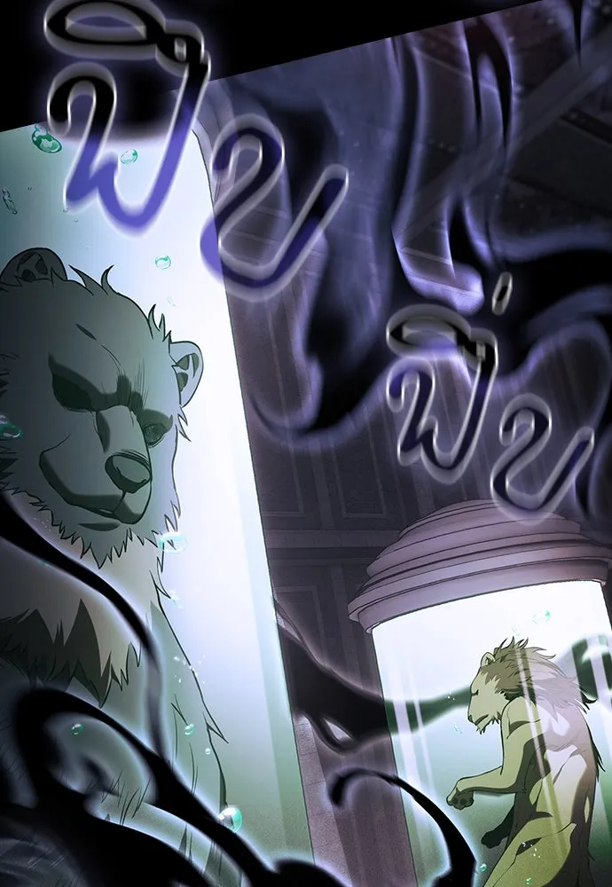 นักดาบอัจฉริยะจากอะคาเดมี ตอนที่ 73 รูปที่ 98