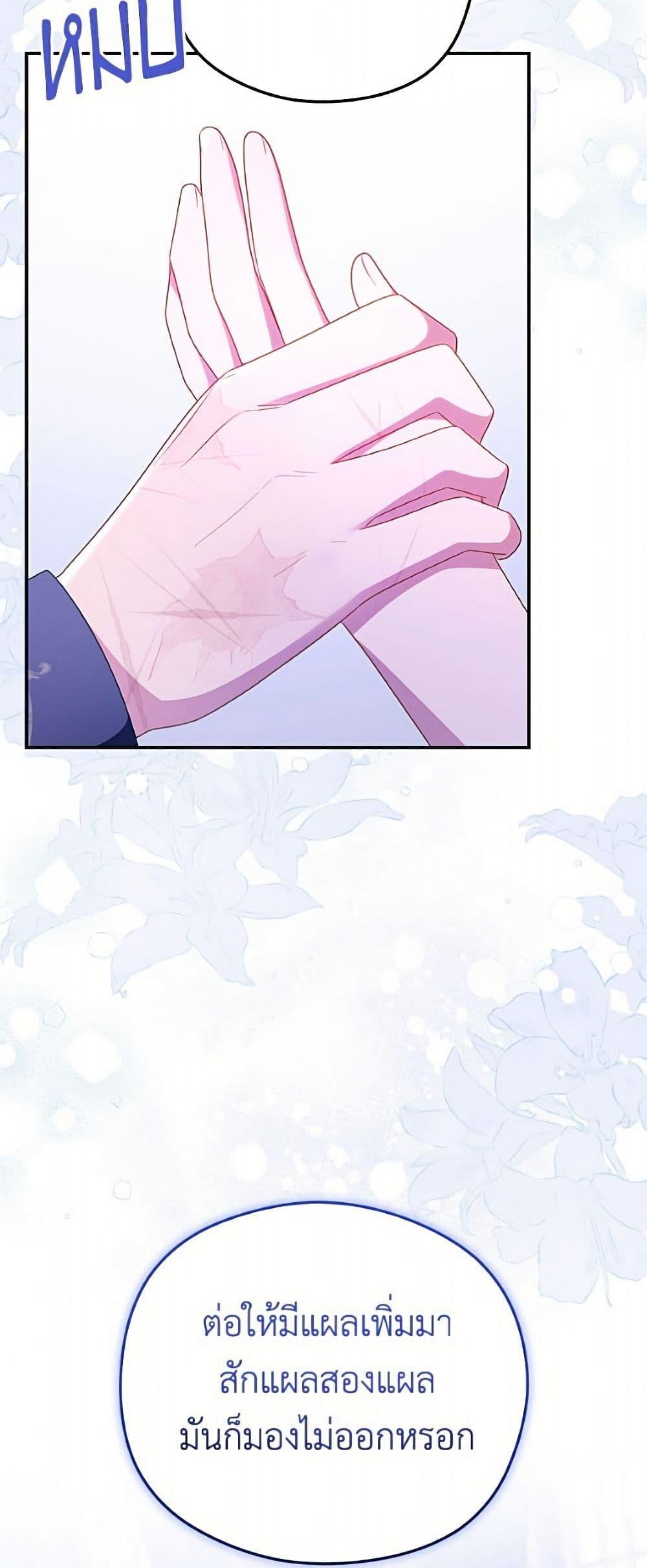 Manga-lc-com อ่านมังงะ อ่านการ์ตูน ออนไลน์ ฟรี The Villainess Captured the Grand Duke ตอนที่ 1 2 3 4 5 6 7 8 9 10 11 12 13 14 ฟรี ไม่มีโฆษณา Manga-lc - อ่าน มังงะ อ่าน การ์ตูน ออนไลน์ อ่านมังงะ ฟรี