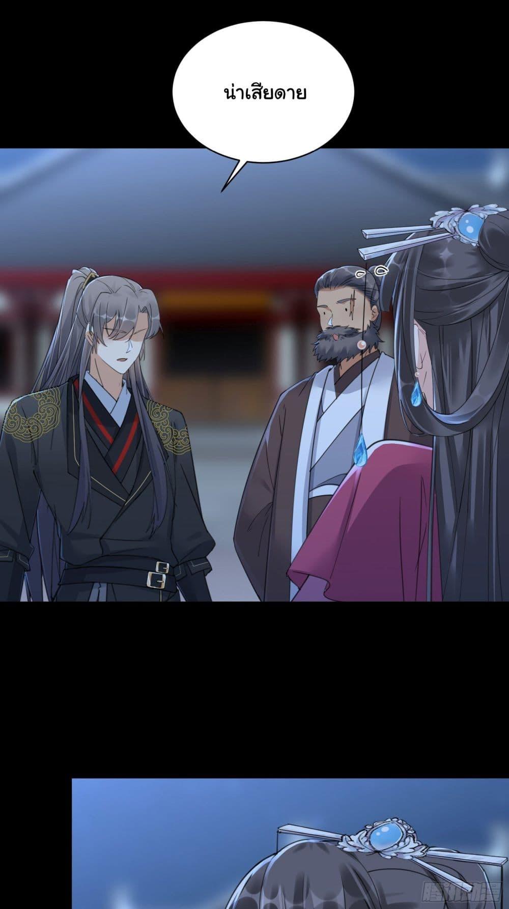 Manga-lc-com อ่านมังงะ อ่านการ์ตูน ออนไลน์ ฟรี Cultivating Immortality Requires a Rich Woman ตอนที่ 1 2 3 4 5 6 7 8 9 10 11 12 13 14 ฟรี ไม่มีโฆษณา Manga-lc - อ่าน มังงะ อ่าน การ์ตูน ออนไลน์ อ่านมังงะ ฟรี