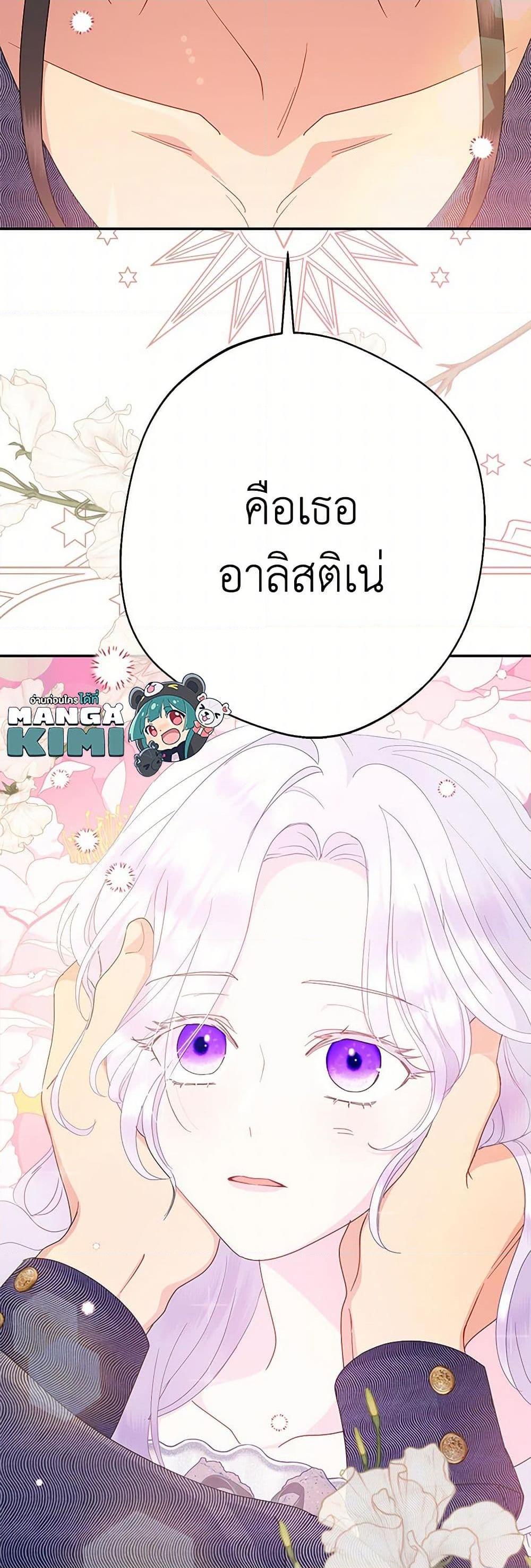 Manga-lc-com อ่านมังงะ อ่านการ์ตูน ออนไลน์ ฟรี Forget My Husband, I’ll Go Make Money ตอนที่ 1 2 3 4 5 6 7 8 9 10 11 12 13 14 ฟรี ไม่มีโฆษณา Manga-lc - อ่าน มังงะ อ่าน การ์ตูน ออนไลน์ อ่านมังงะ ฟรี