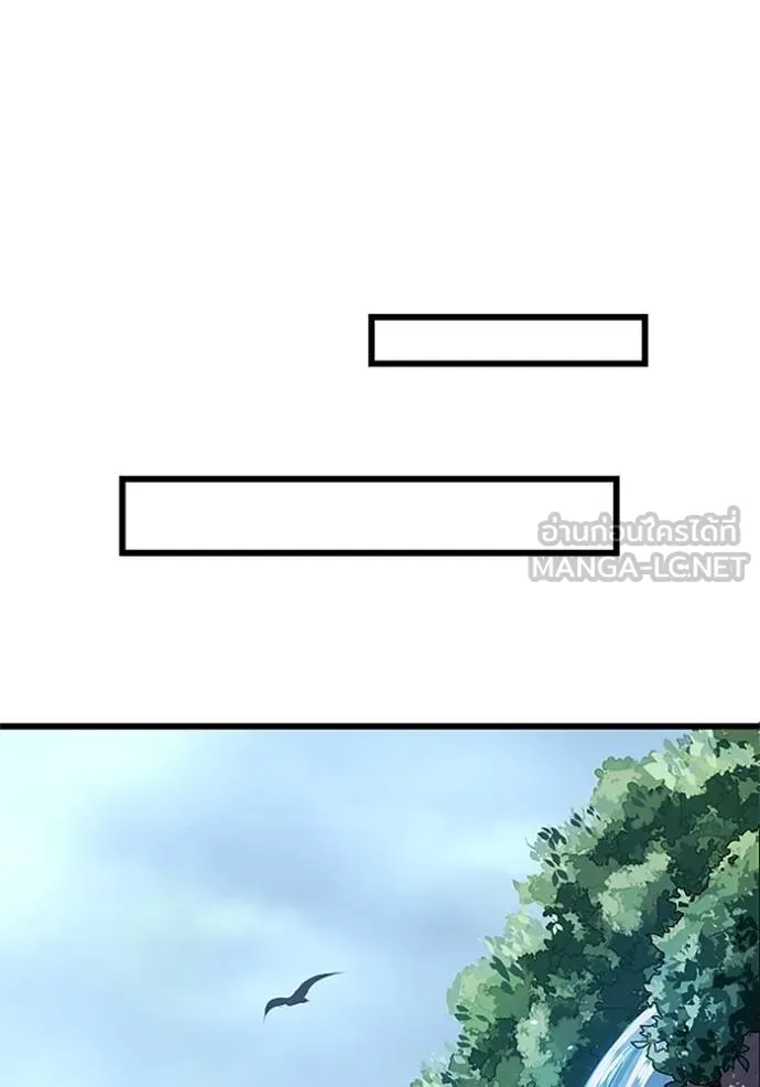 โคตรอาวุธลับ ตอนที่ 4 รูปที่ 44