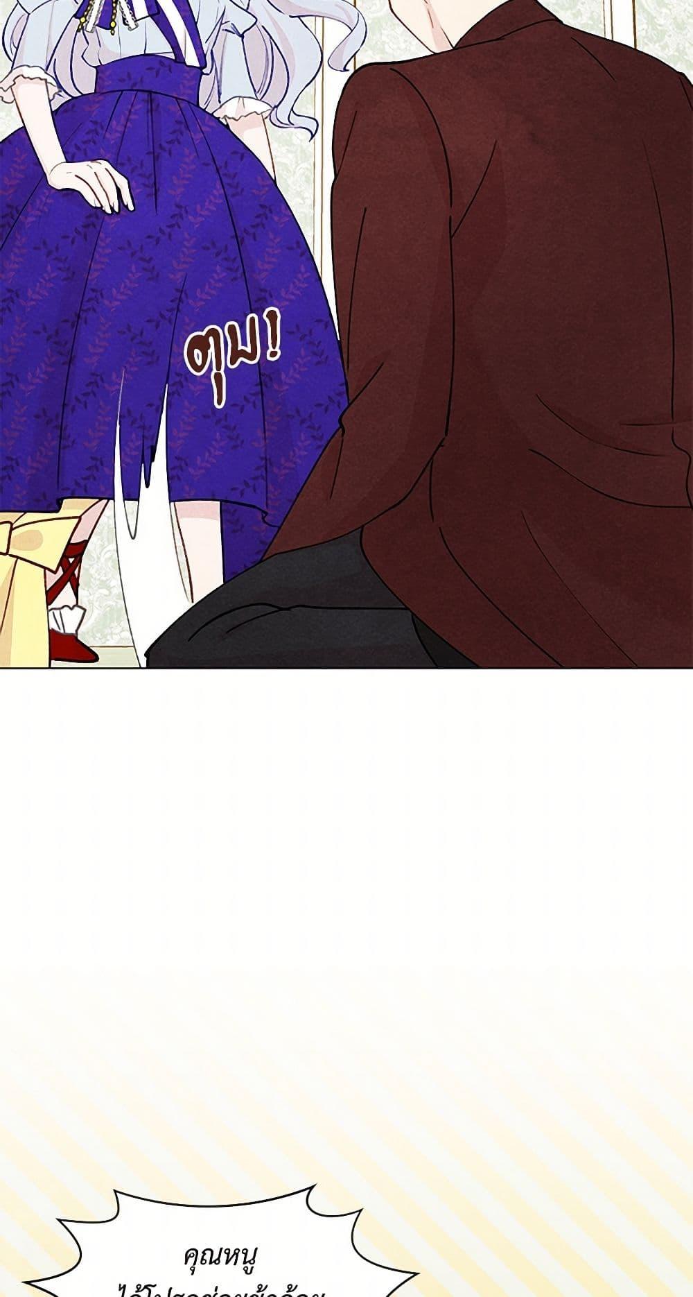 Manga-lc-com อ่านมังงะ อ่านการ์ตูน ออนไลน์ ฟรี Iris – The Lady and Her Smartphone ตอนที่ 1 2 3 4 5 6 7 8 9 10 11 12 13 14 ฟรี ไม่มีโฆษณา Manga-lc - อ่าน มังงะ อ่าน การ์ตูน ออนไลน์ อ่านมังงะ ฟรี