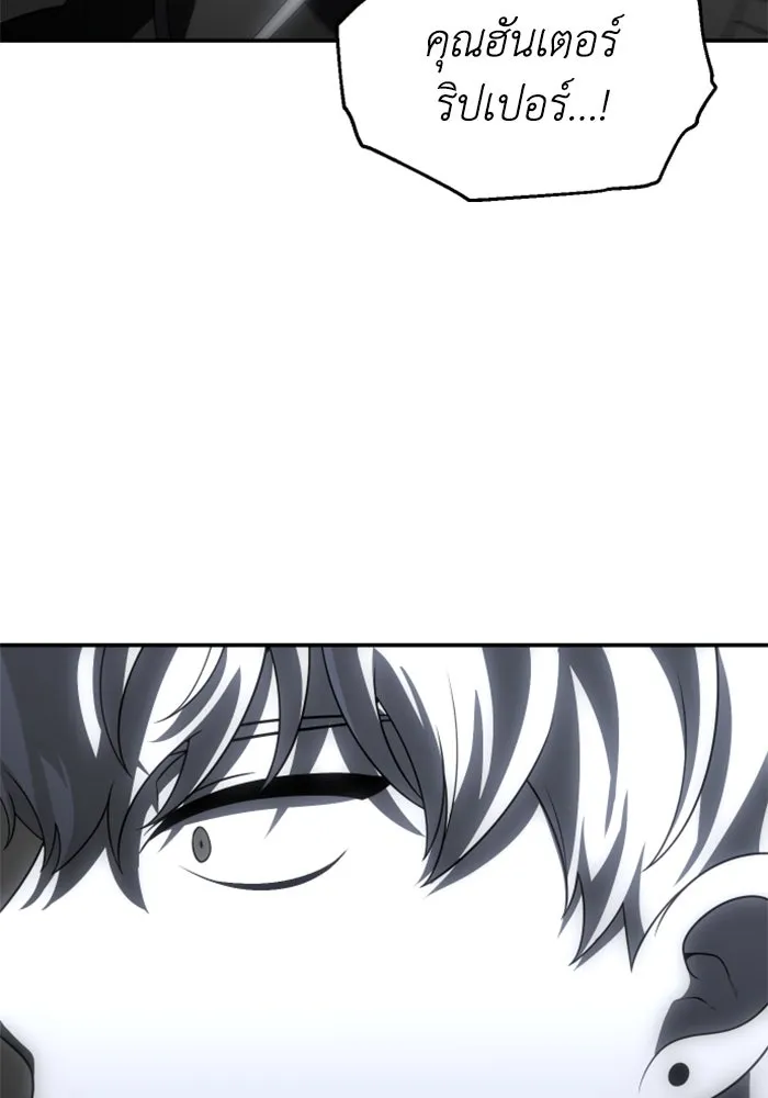 อดีตบอสหอคอย ตอนที่ 49 รูปที่ 157