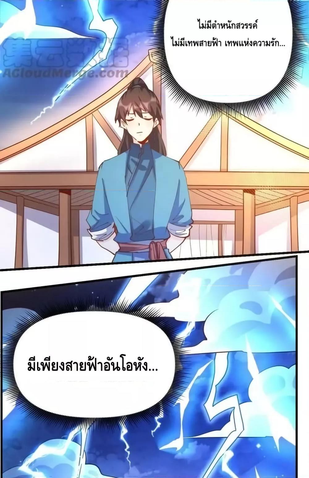 Manga-lc-com อ่านมังงะ อ่านการ์ตูน ออนไลน์ ฟรี ItTurnsOutTh ตอนที่ 1 2 3 4 5 6 7 8 9 10 11 12 13 14 ฟรี ไม่มีโฆษณา Manga-lc - อ่าน มังงะ อ่าน การ์ตูน ออนไลน์ อ่านมังงะ ฟรี