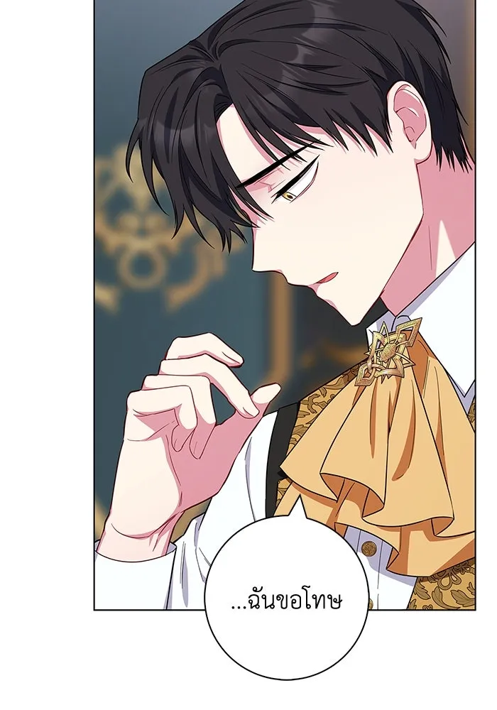 ฉันกลายเป็นแม่พระเอกนิยายจอมเสเพล ตอนที่ 40 รูปที่ 73